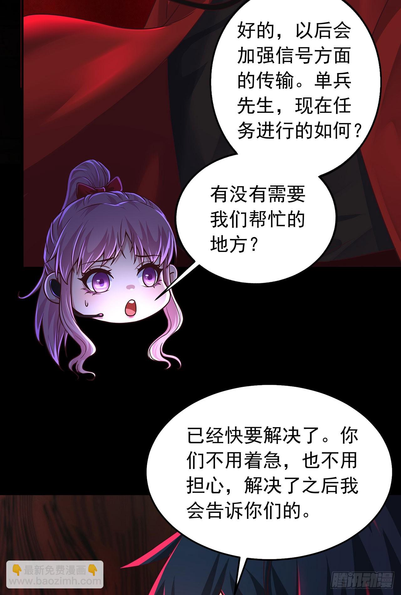 109 海上国篇：走向那道门(1/2)-第112话