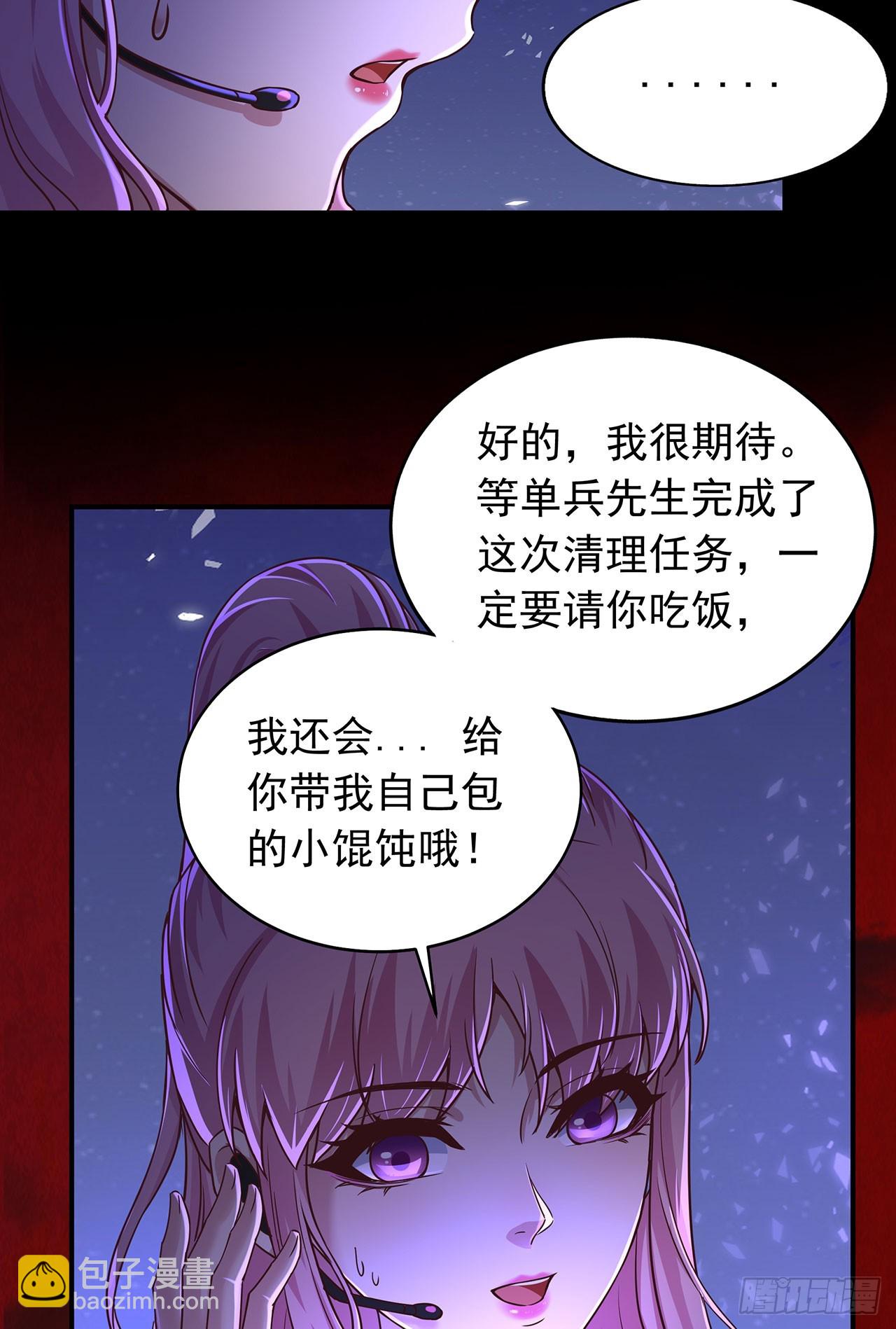 109 海上国篇：走向那道门(1/2)-第112话