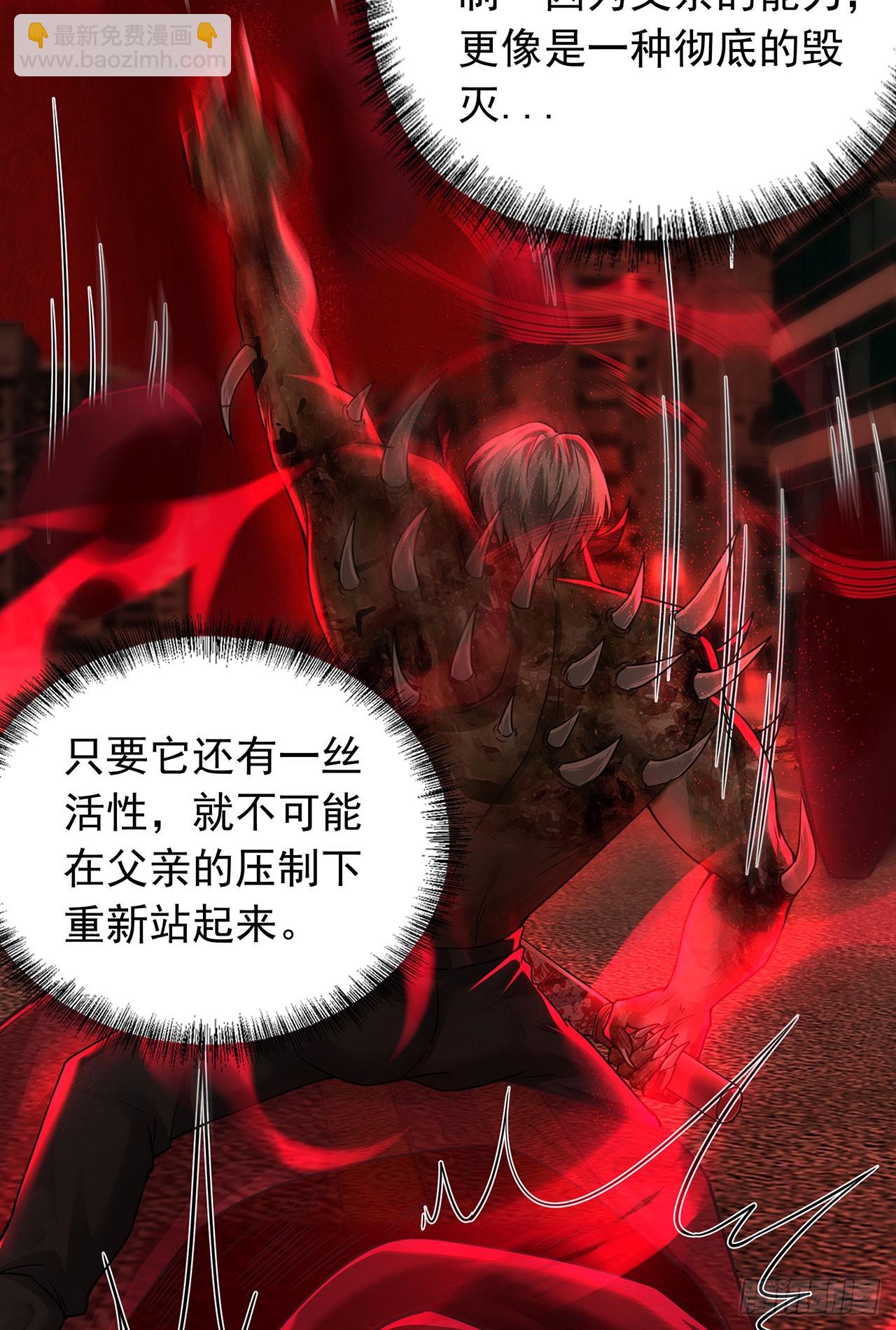 109 海上国篇：走向那道门(1/2)-第112话