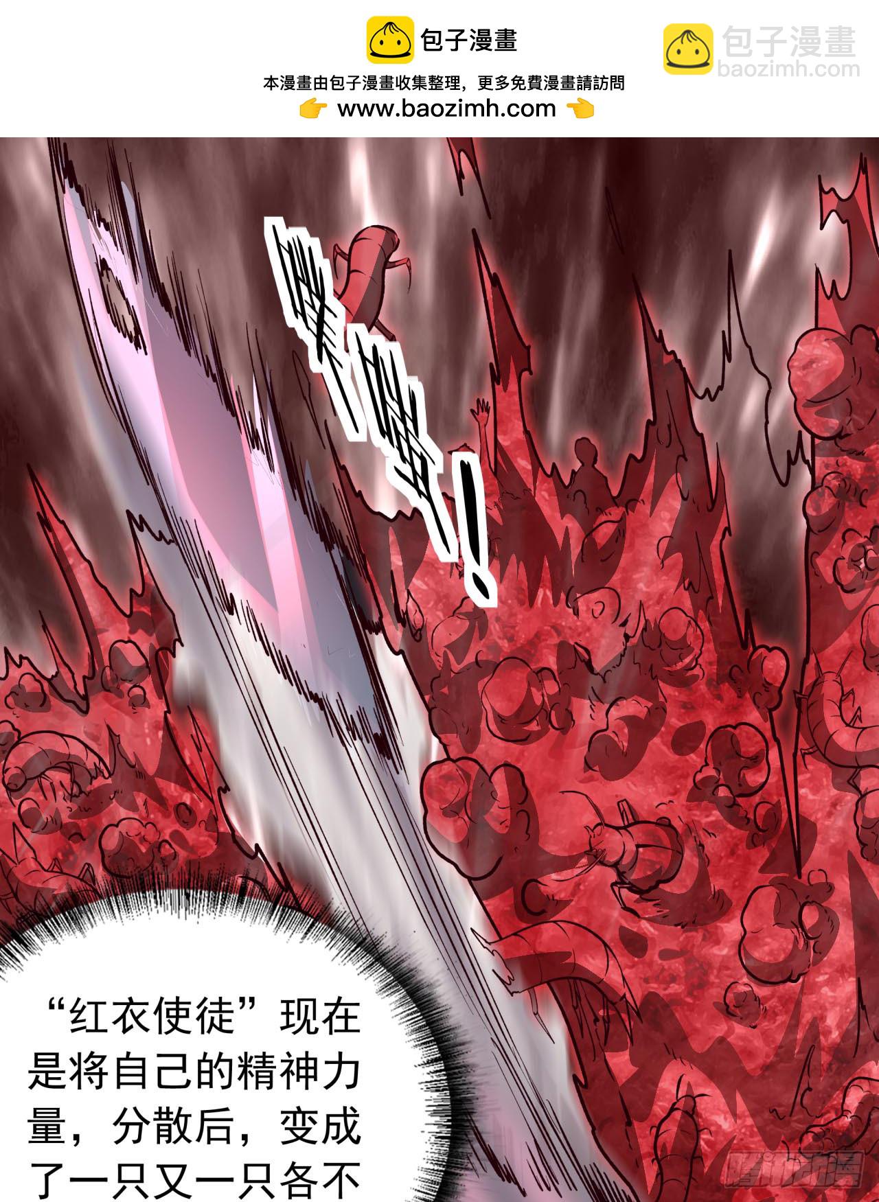 109 海上国篇：走向那道门(1/2)-第112话