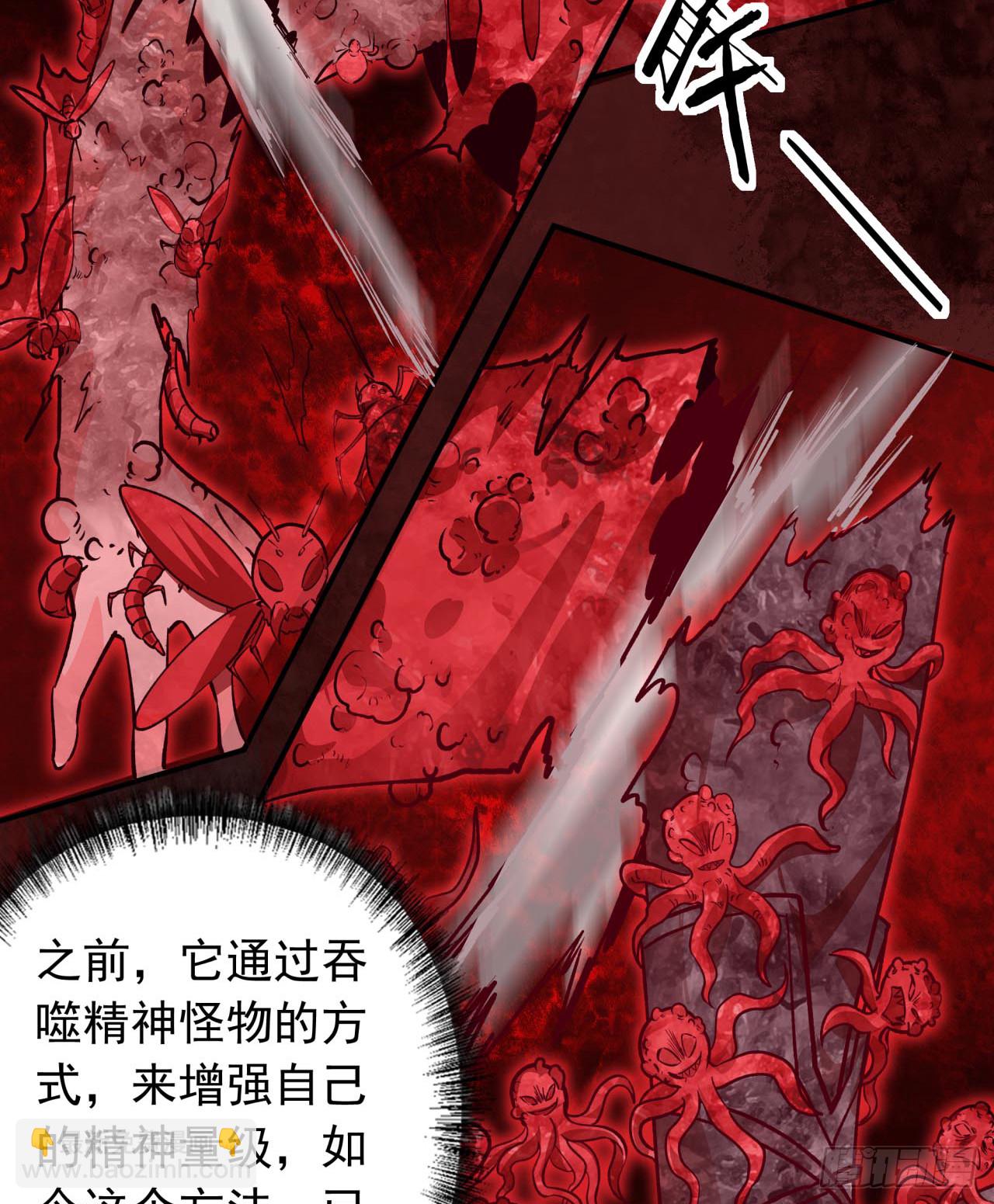 109 海上国篇：走向那道门(1/2)-第112话