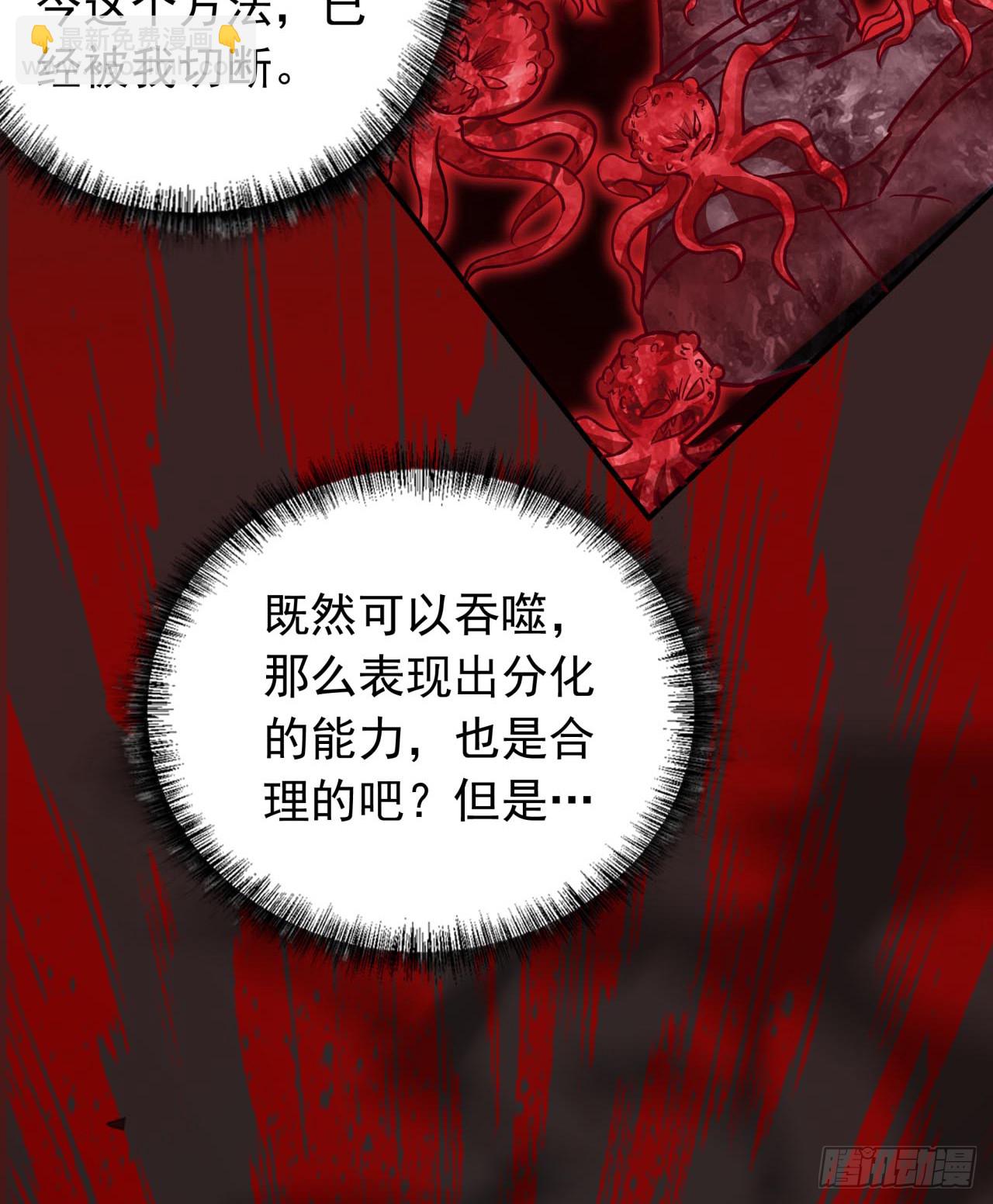 109 海上国篇：走向那道门(1/2)-第112话