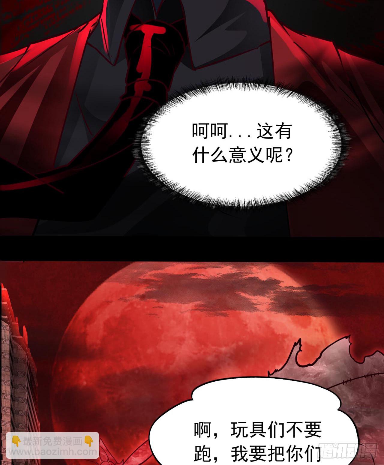 109 海上国篇：走向那道门(1/2)-第112话