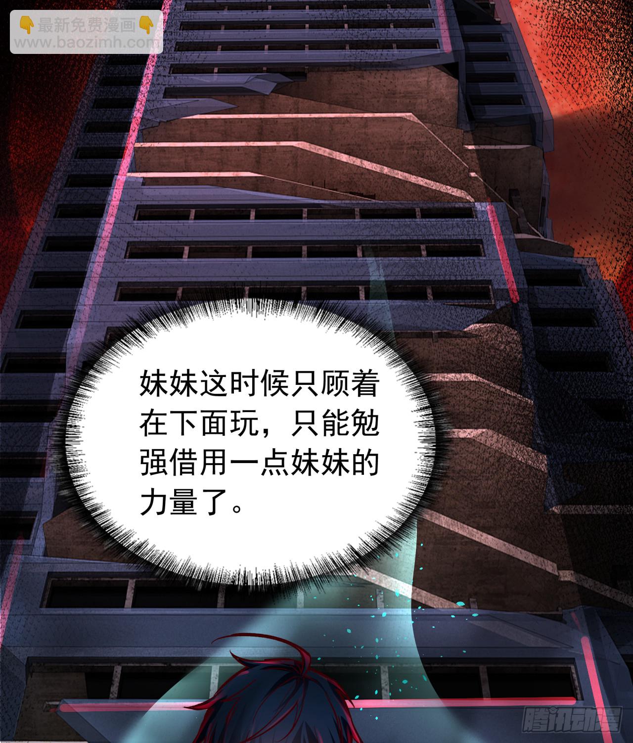 109 海上国篇：走向那道门(1/2)-第112话