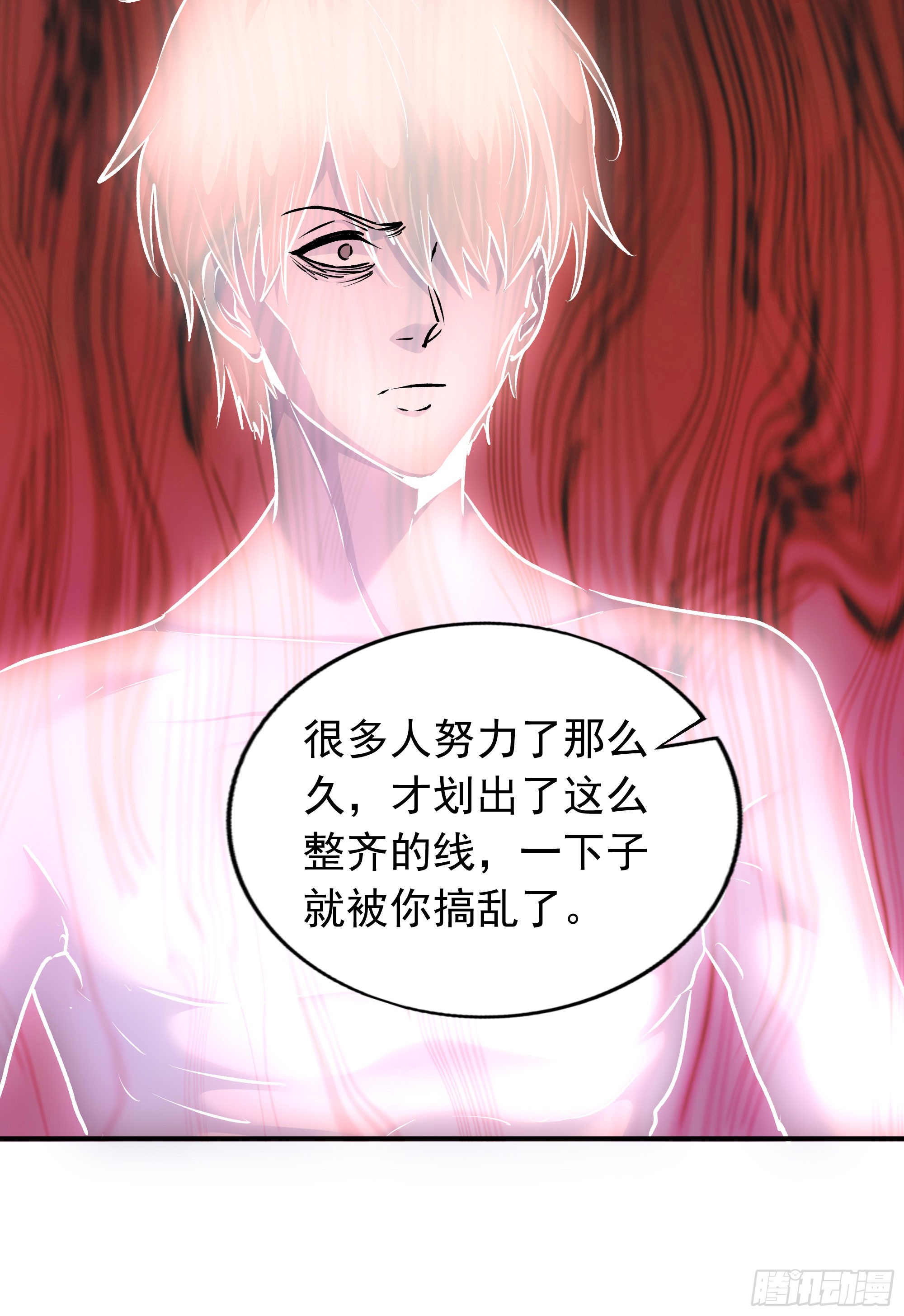 109 海上国篇：走向那道门(1/2)-第112话