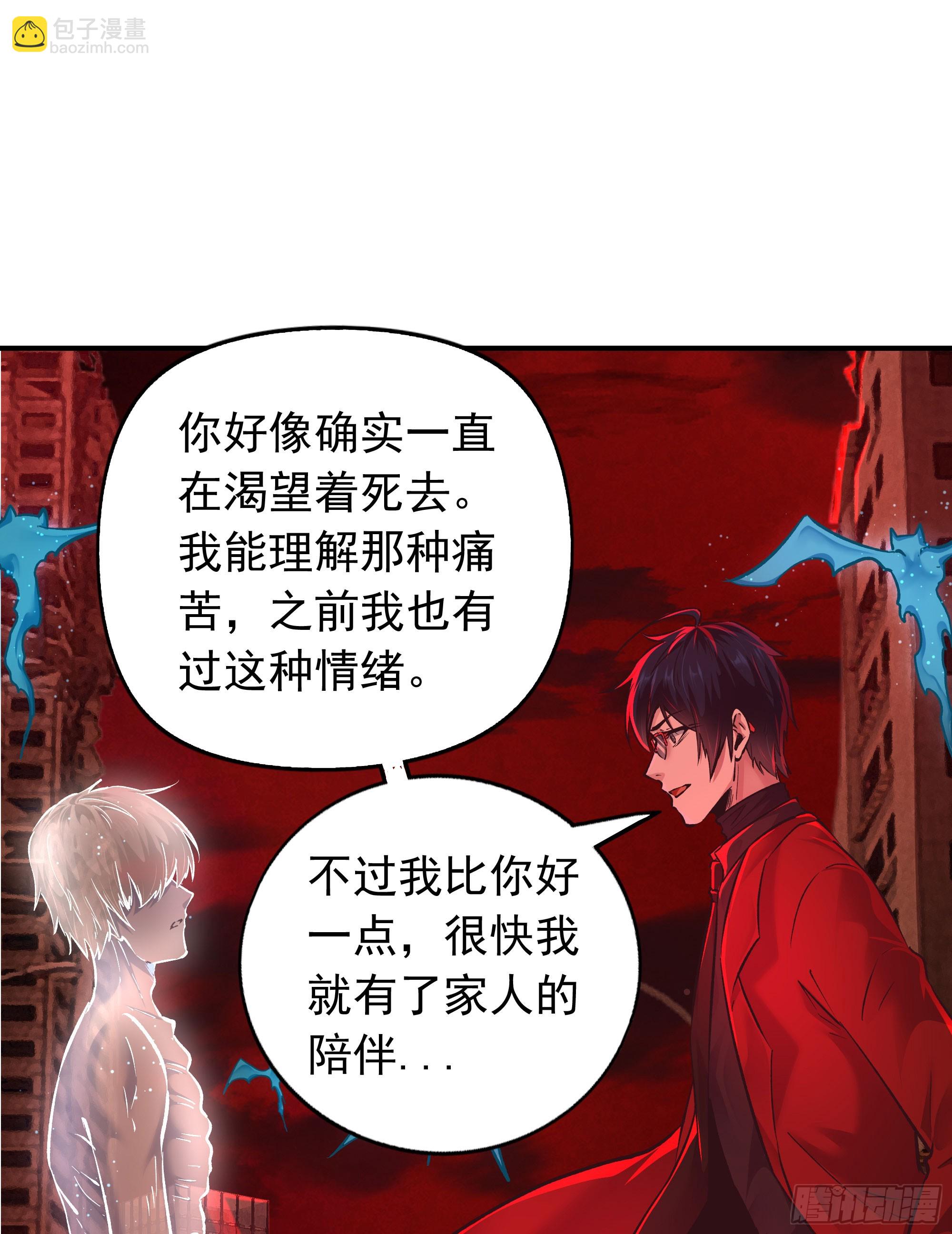 109 海上国篇：走向那道门(1/2)-第112话