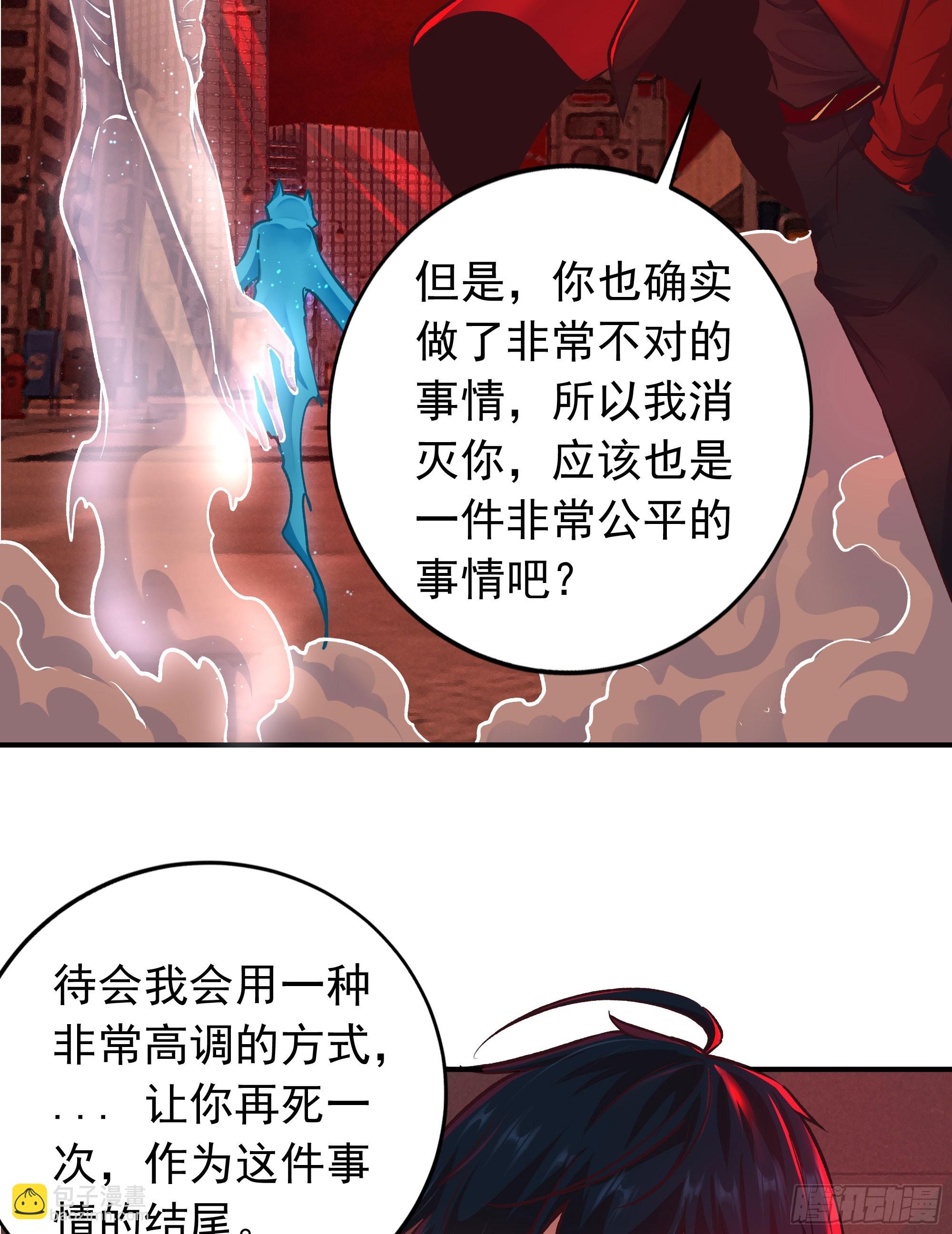 109 海上国篇：走向那道门(1/2)-第112话