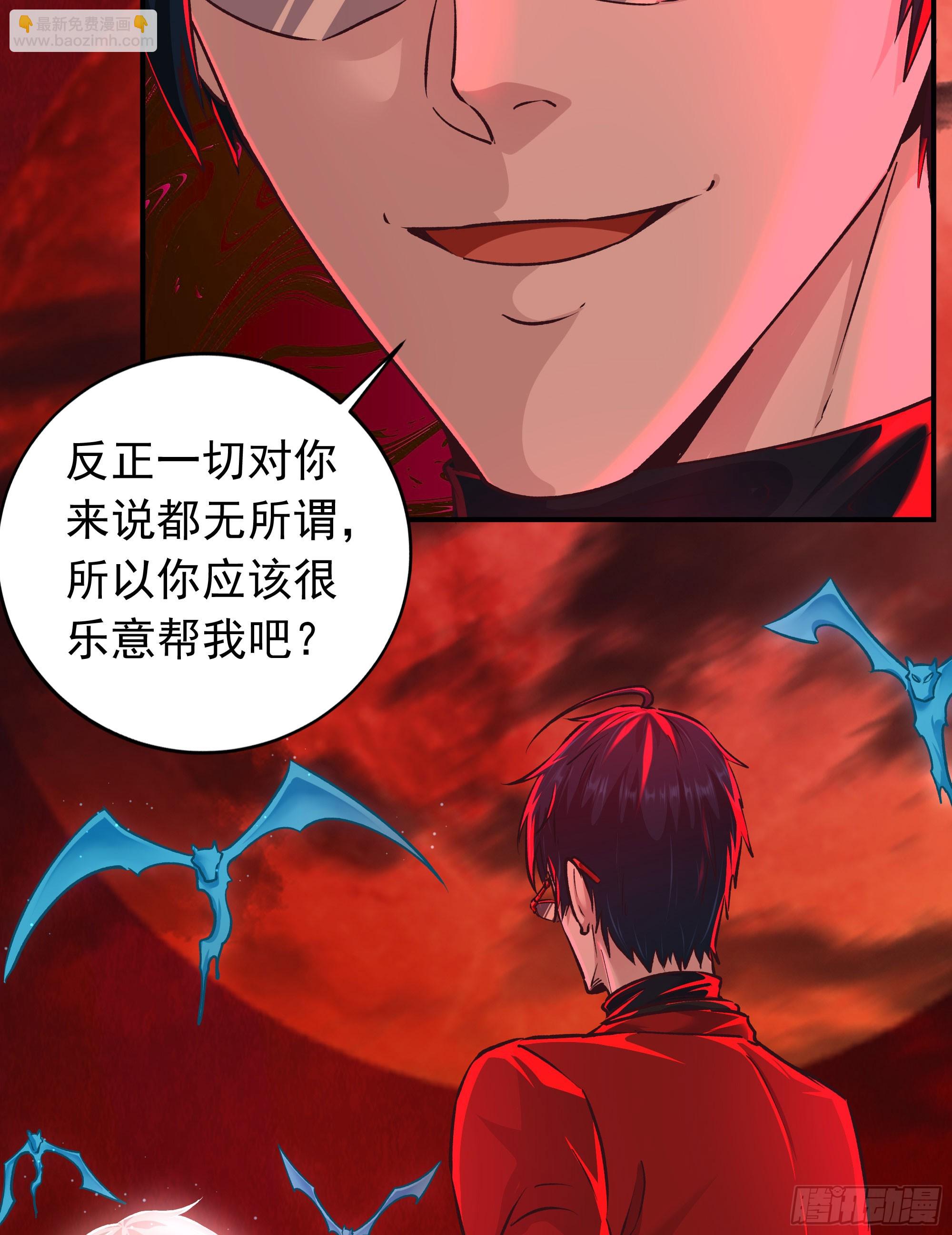 109 海上国篇：走向那道门(1/2)-第112话