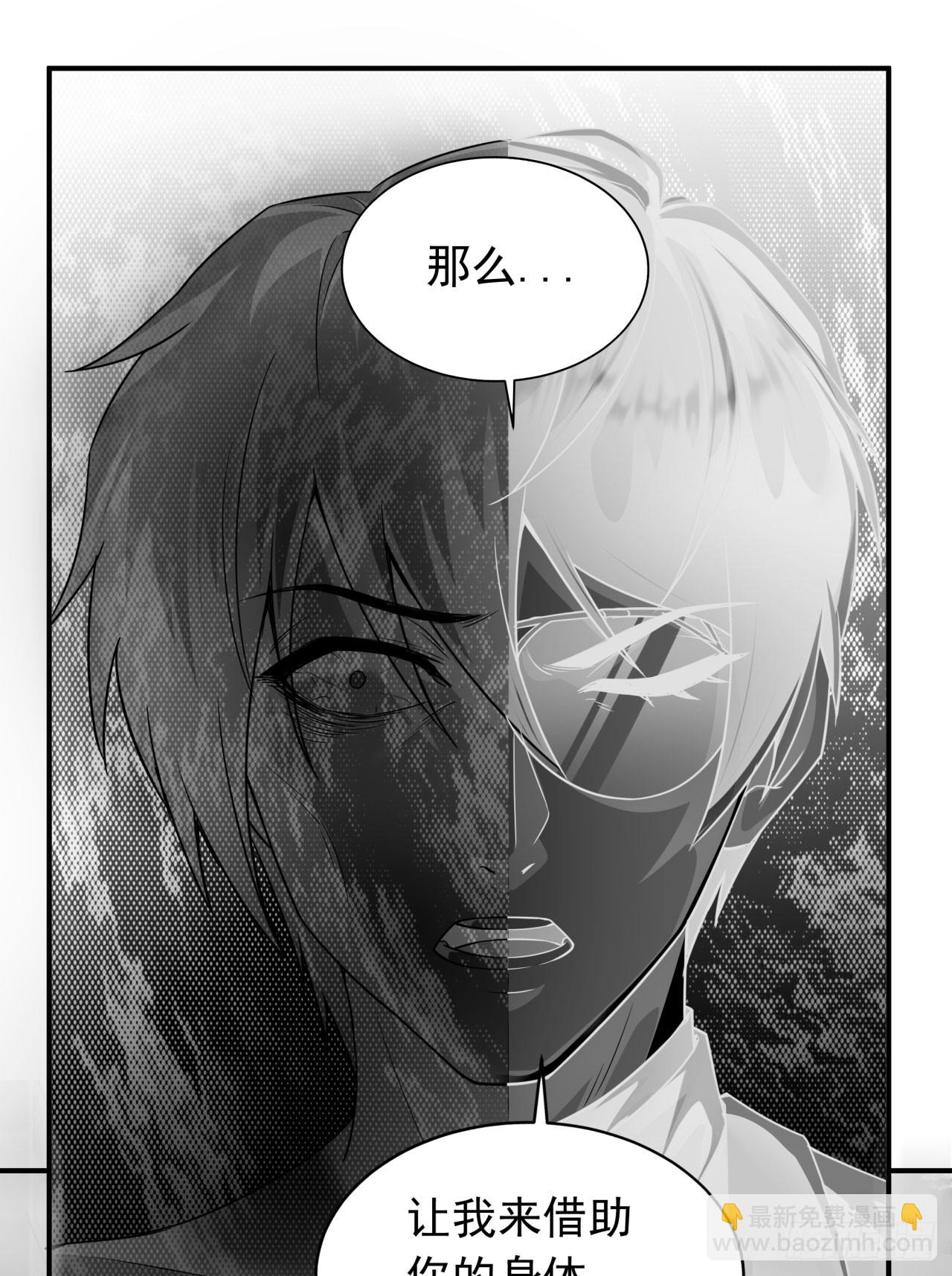 109 海上国篇：走向那道门(1/2)-第112话