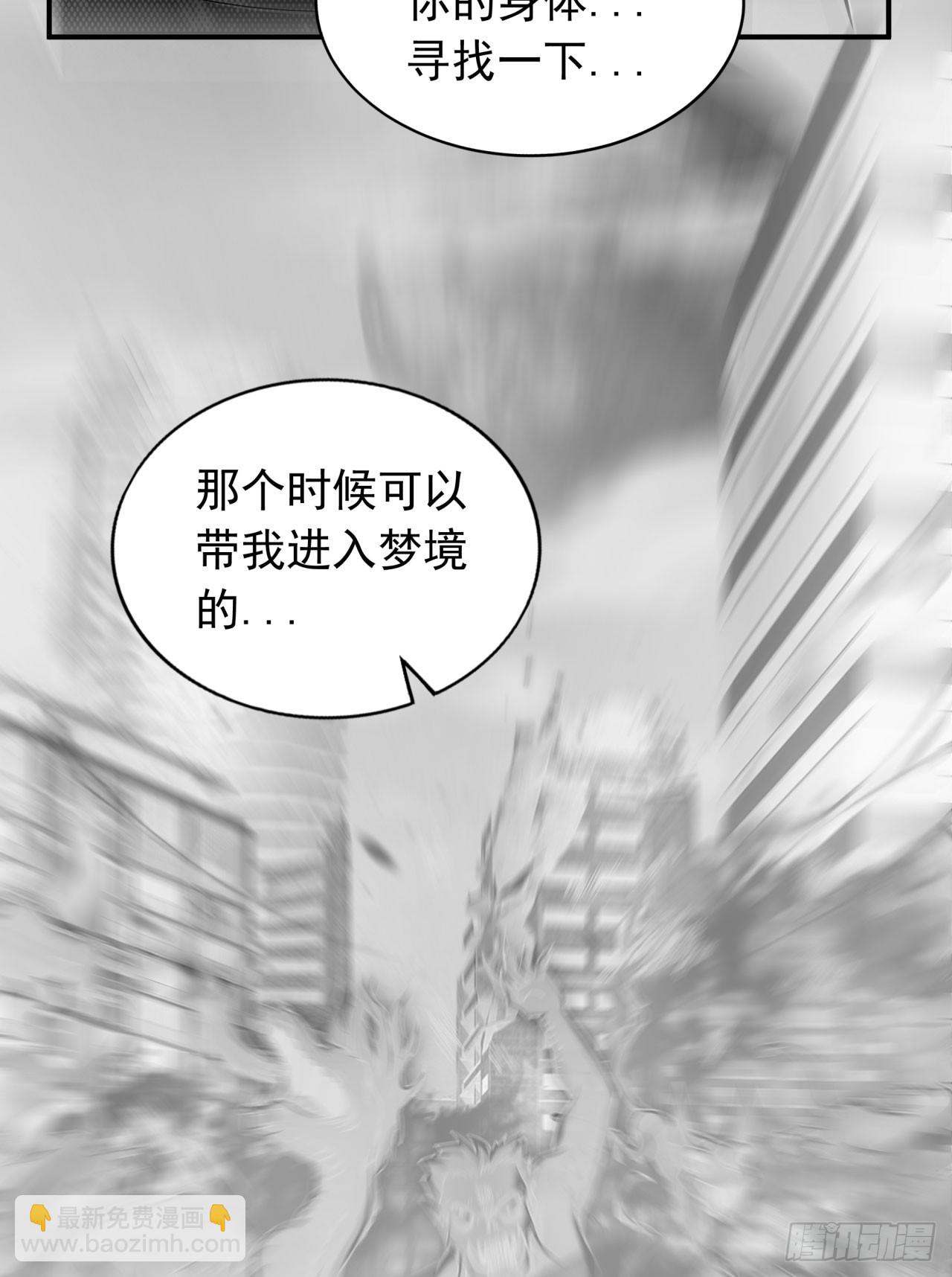 109 海上国篇：走向那道门(1/2)-第112话