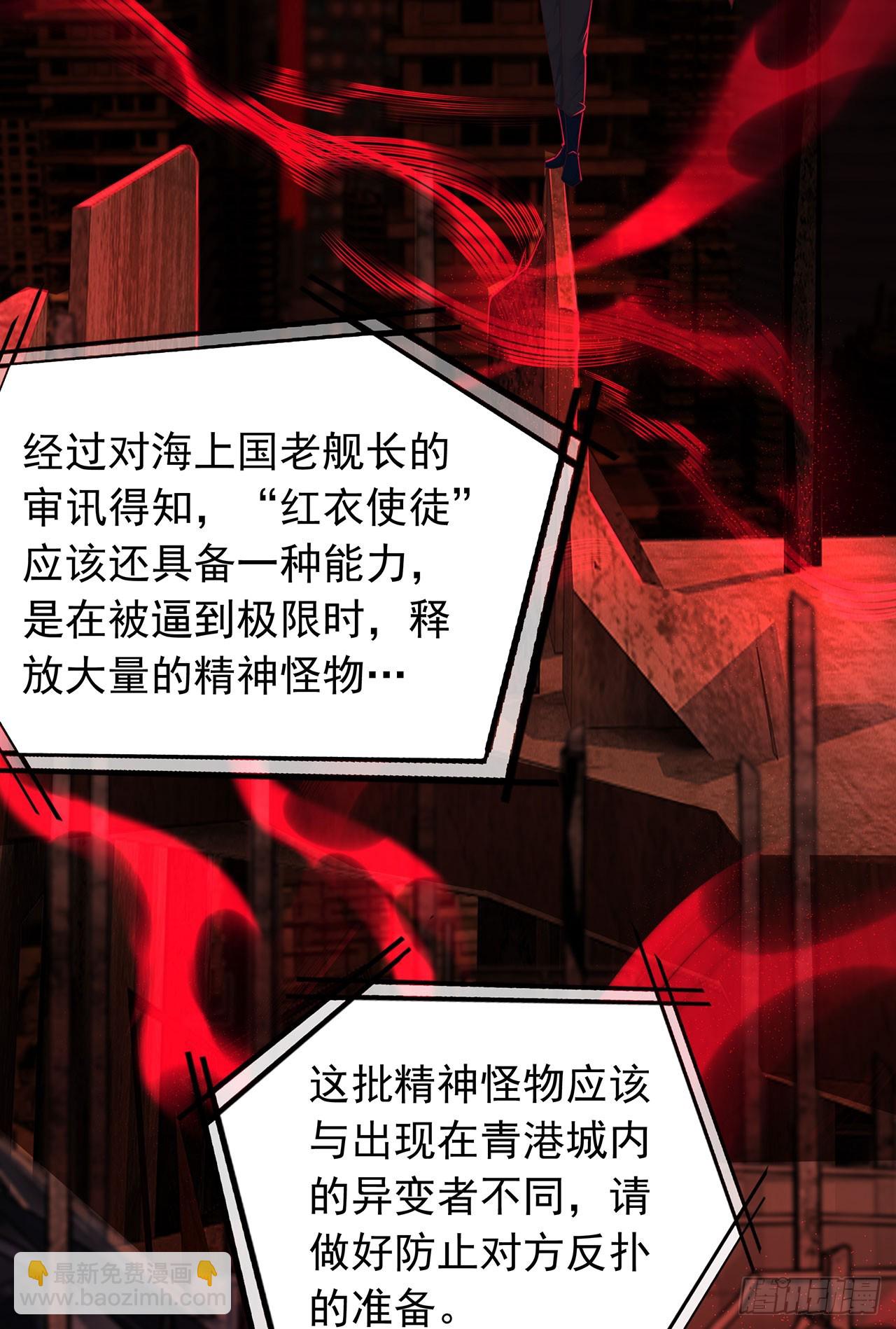 109 海上国篇：走向那道门(1/2)-第112话