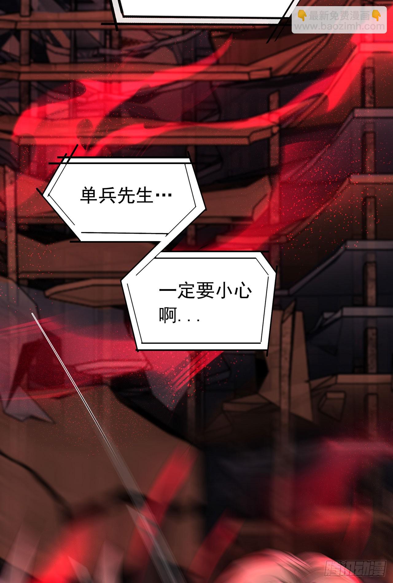 109 海上国篇：走向那道门(1/2)-第112话