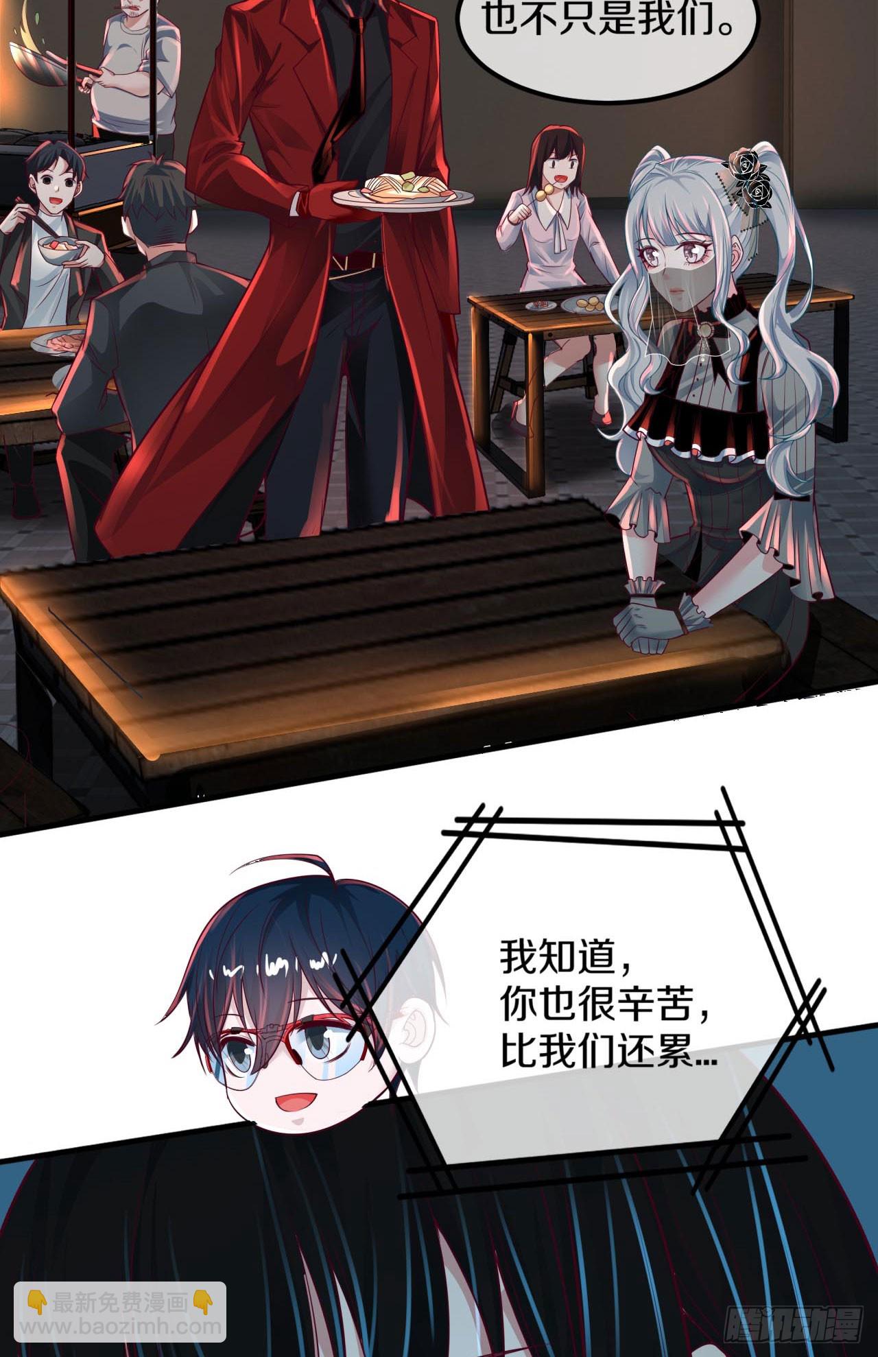 113 道别？娃娃＆韩冰？(1/2)-第116话