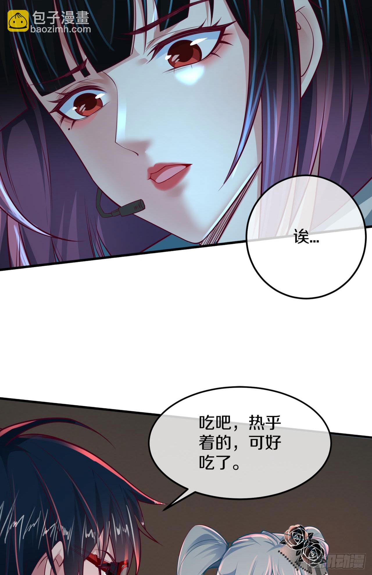 113 道别？娃娃＆韩冰？(1/2)-第116话