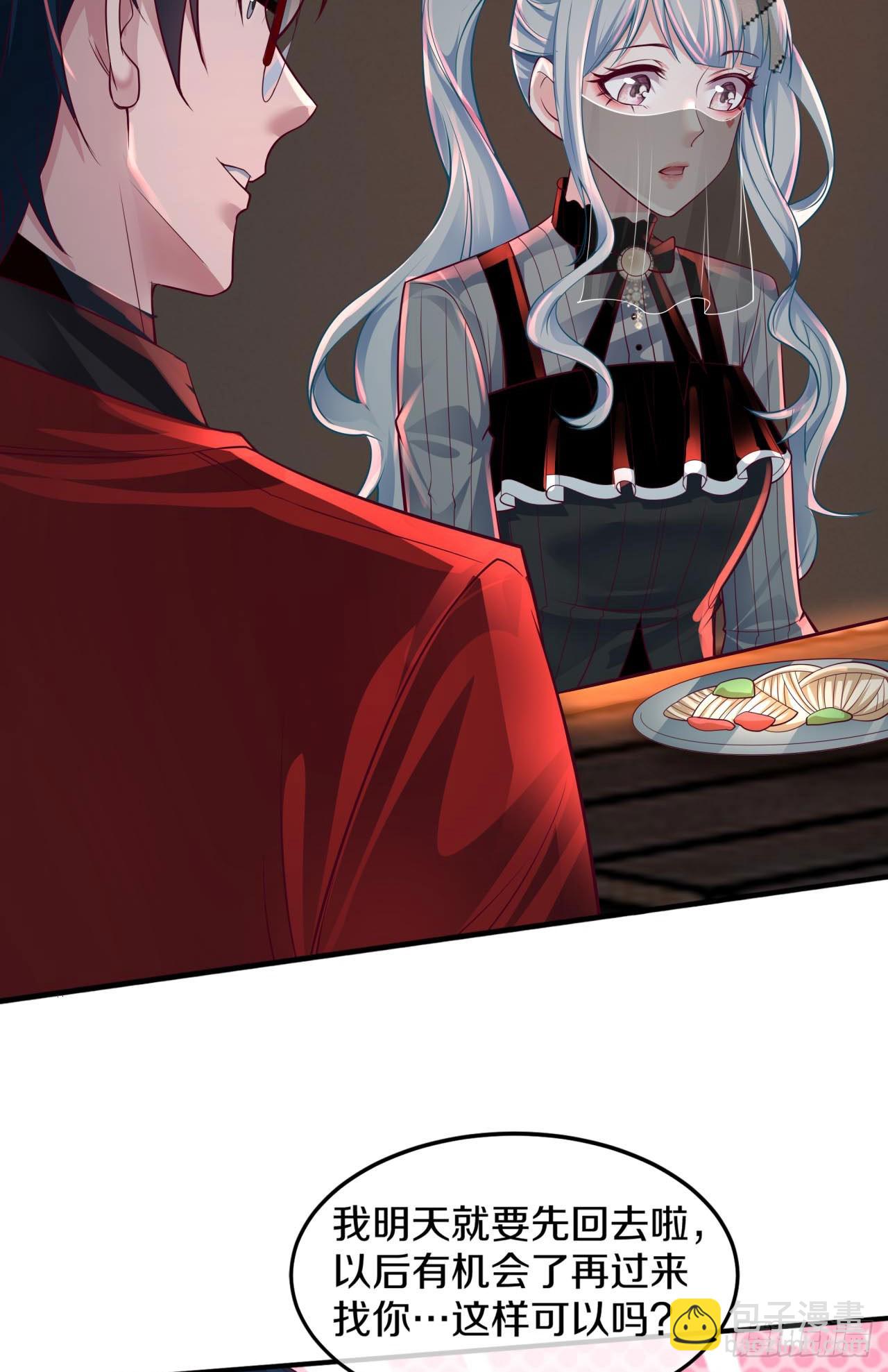 113 道别？娃娃＆韩冰？(1/2)-第116话