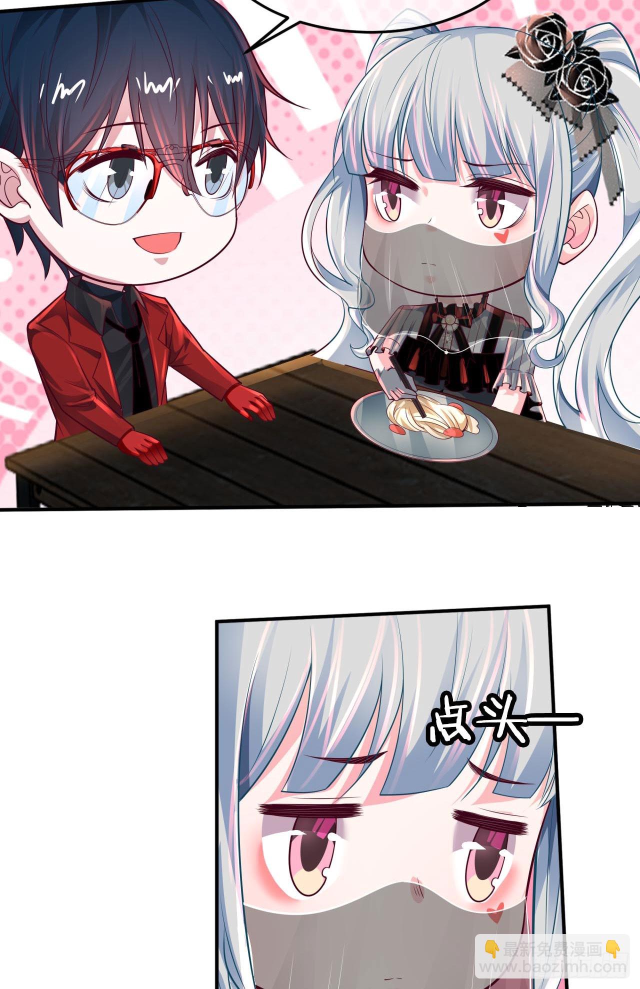 113 道别？娃娃＆韩冰？(1/2)-第116话