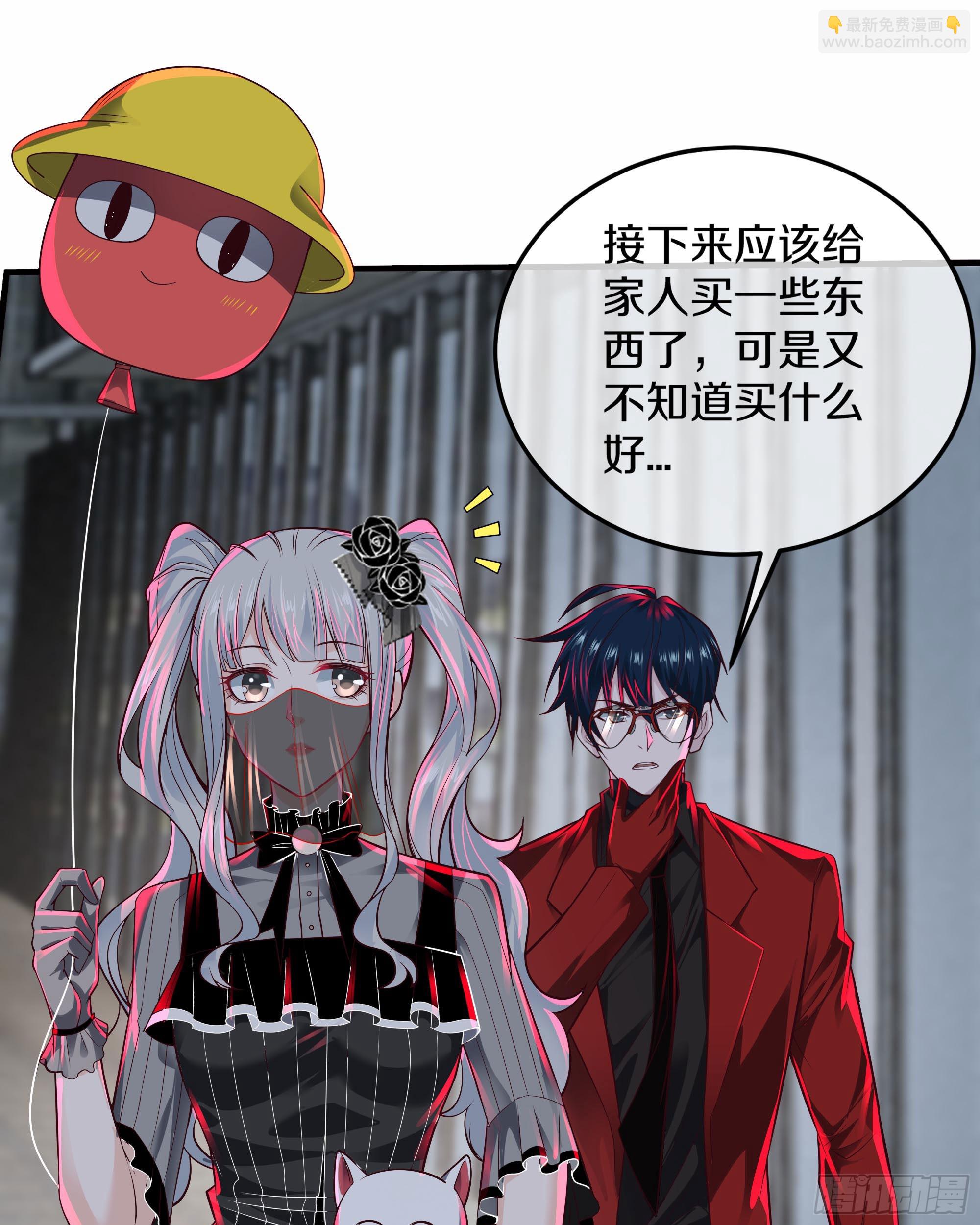 113 道别？娃娃＆韩冰？(1/2)-第116话