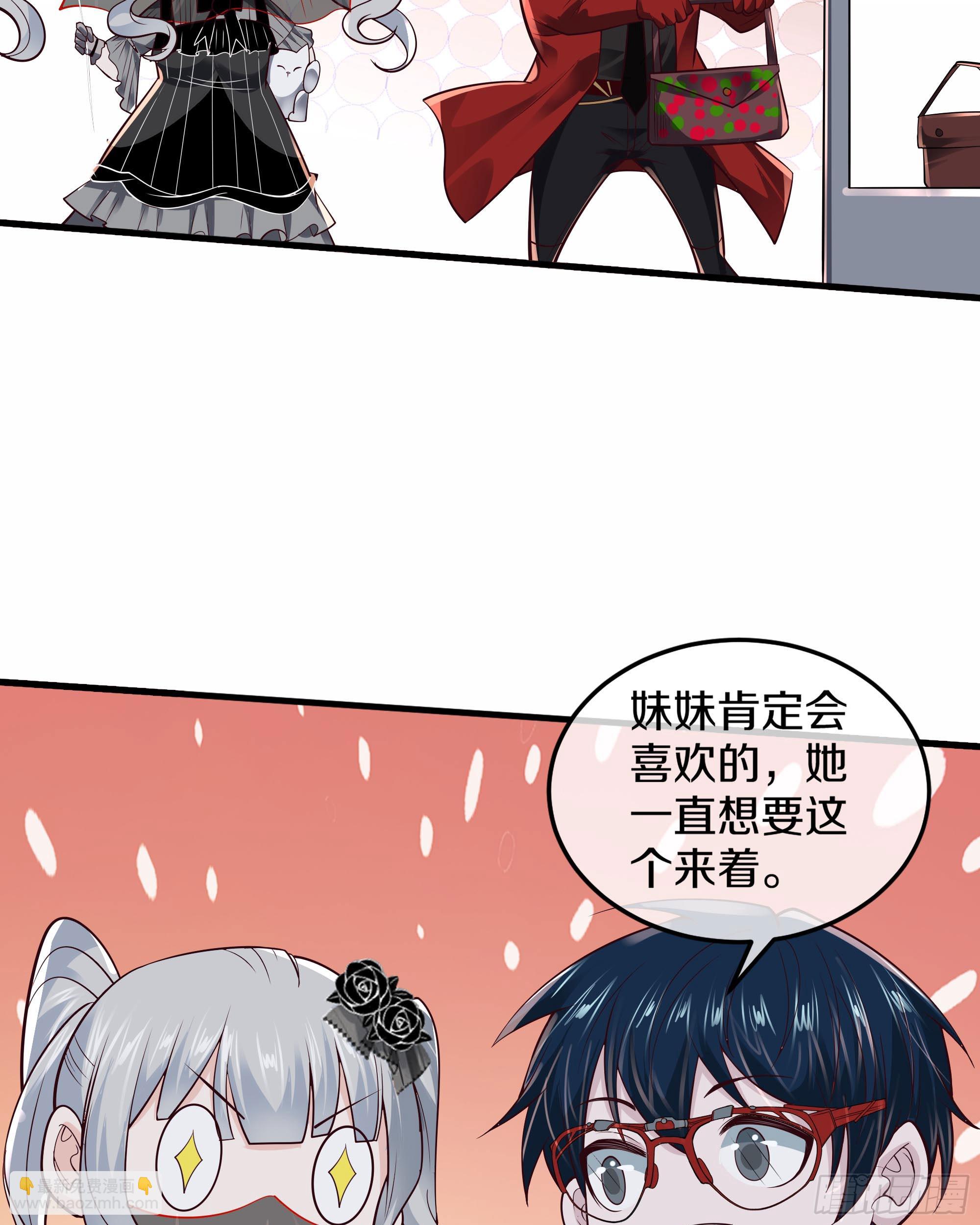 113 道别？娃娃＆韩冰？(1/2)-第116话