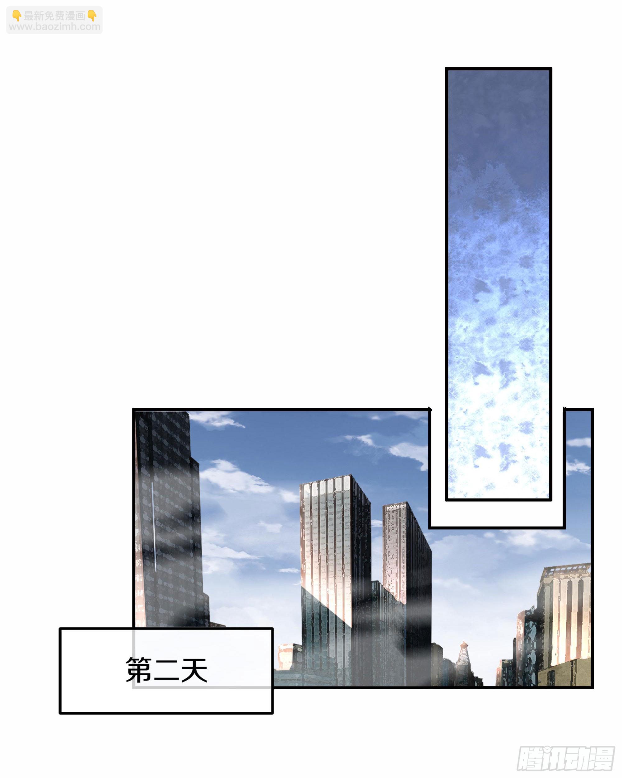 113 道别？娃娃＆韩冰？(1/2)-第116话