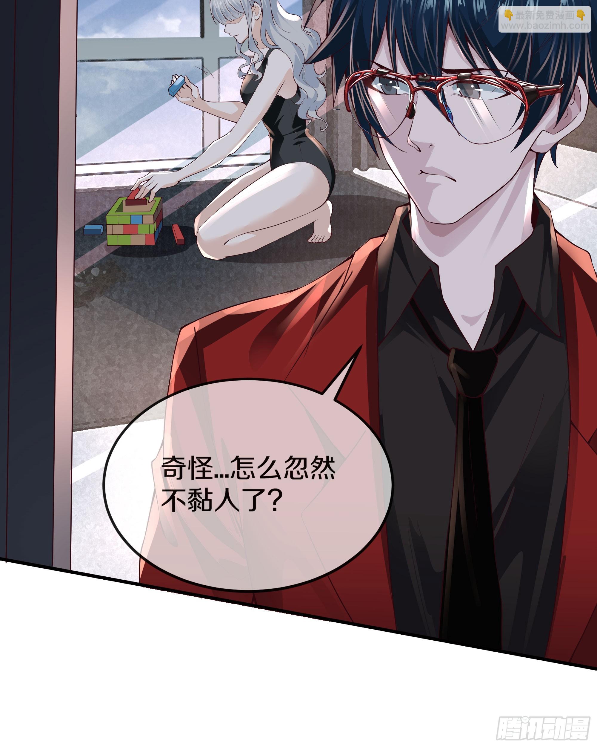 113 道别？娃娃＆韩冰？(1/2)-第116话