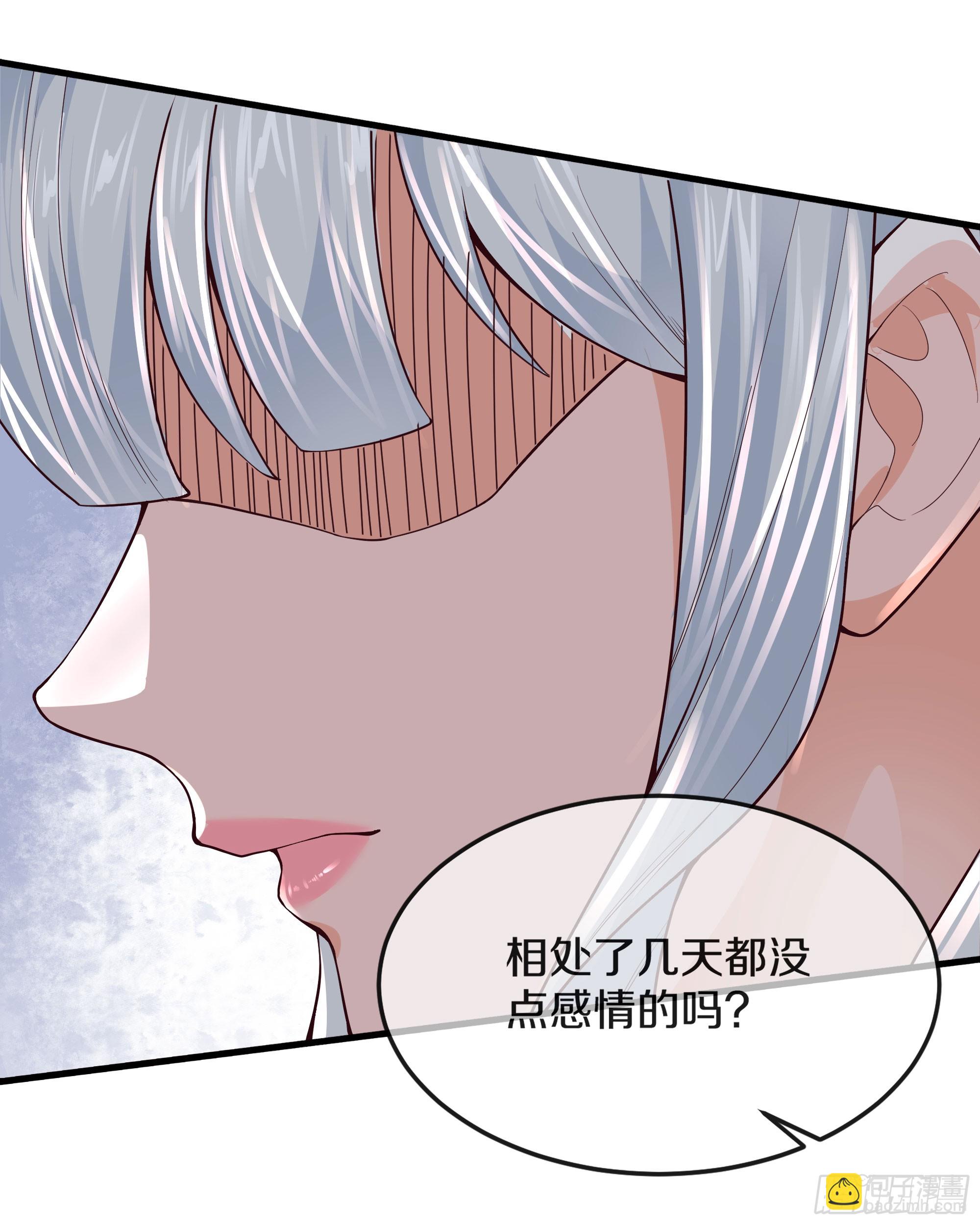 113 道别？娃娃＆韩冰？(1/2)-第116话