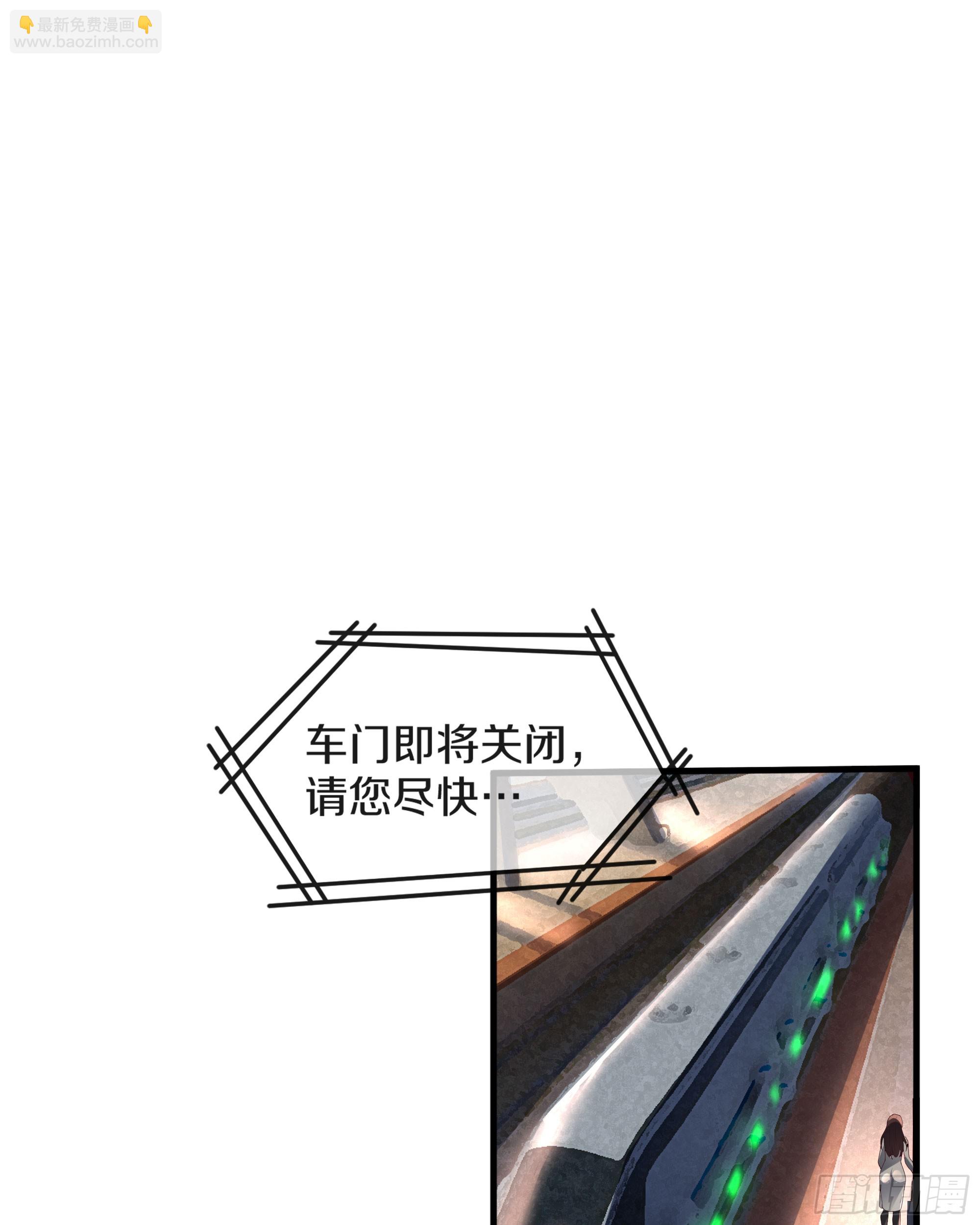 113 道别？娃娃＆韩冰？(1/2)-第116话