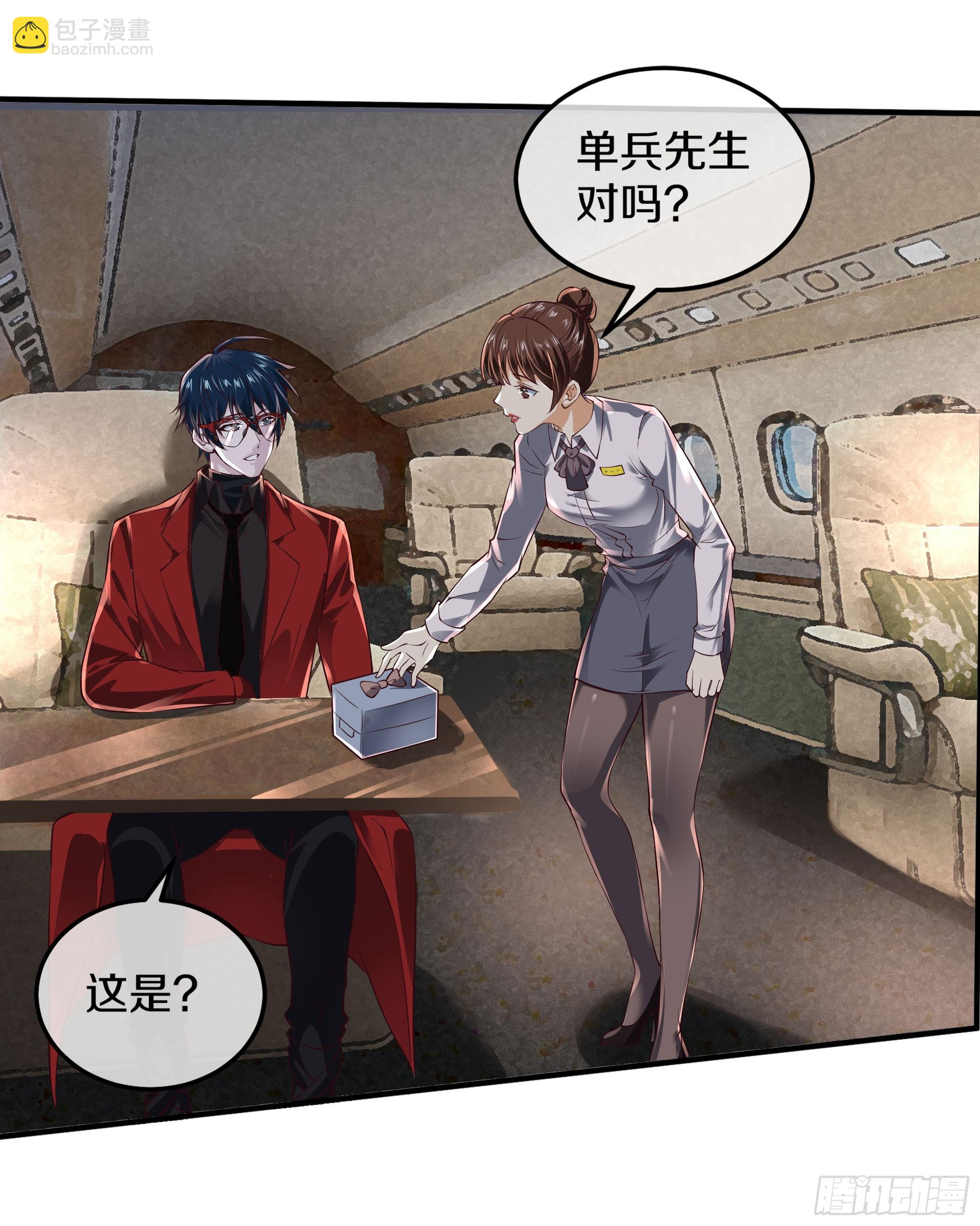 113 道别？娃娃＆韩冰？(1/2)-第116话