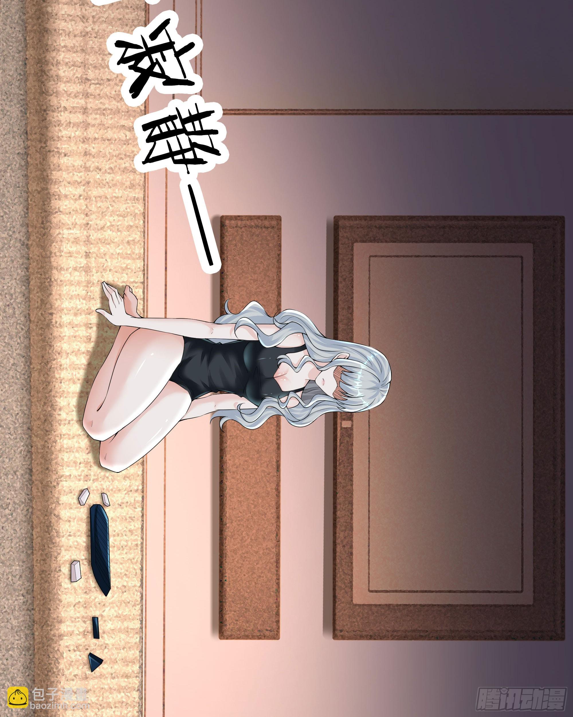 113 道别？娃娃＆韩冰？(1/2)-第116话