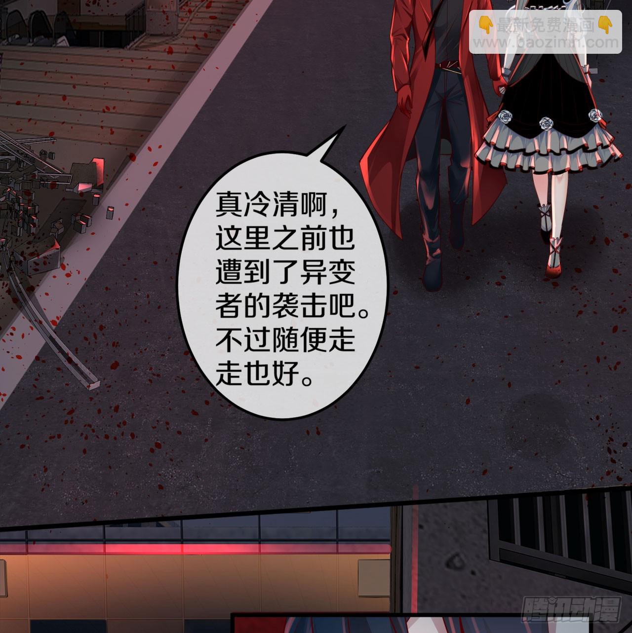 113 道别？娃娃＆韩冰？(1/2)-第116话