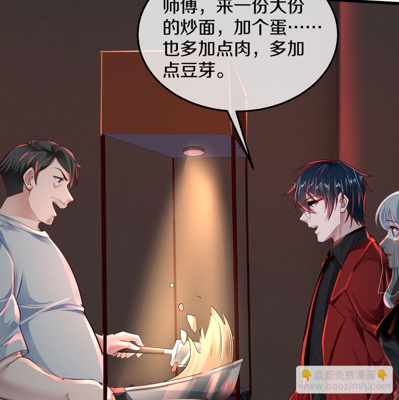 113 道别？娃娃＆韩冰？(1/2)-第116话