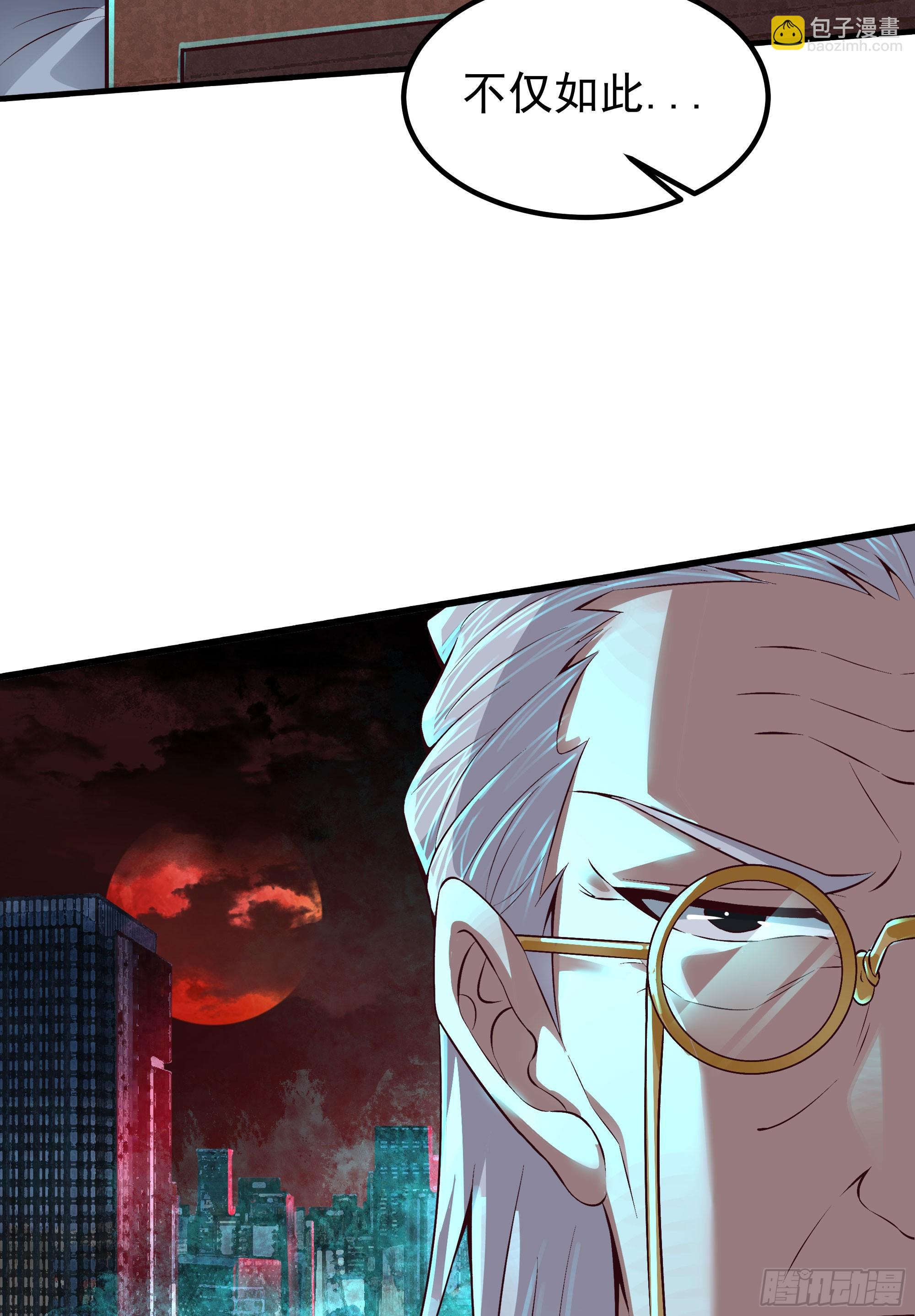 115 小鹿的恐惧(1/2)-第118话