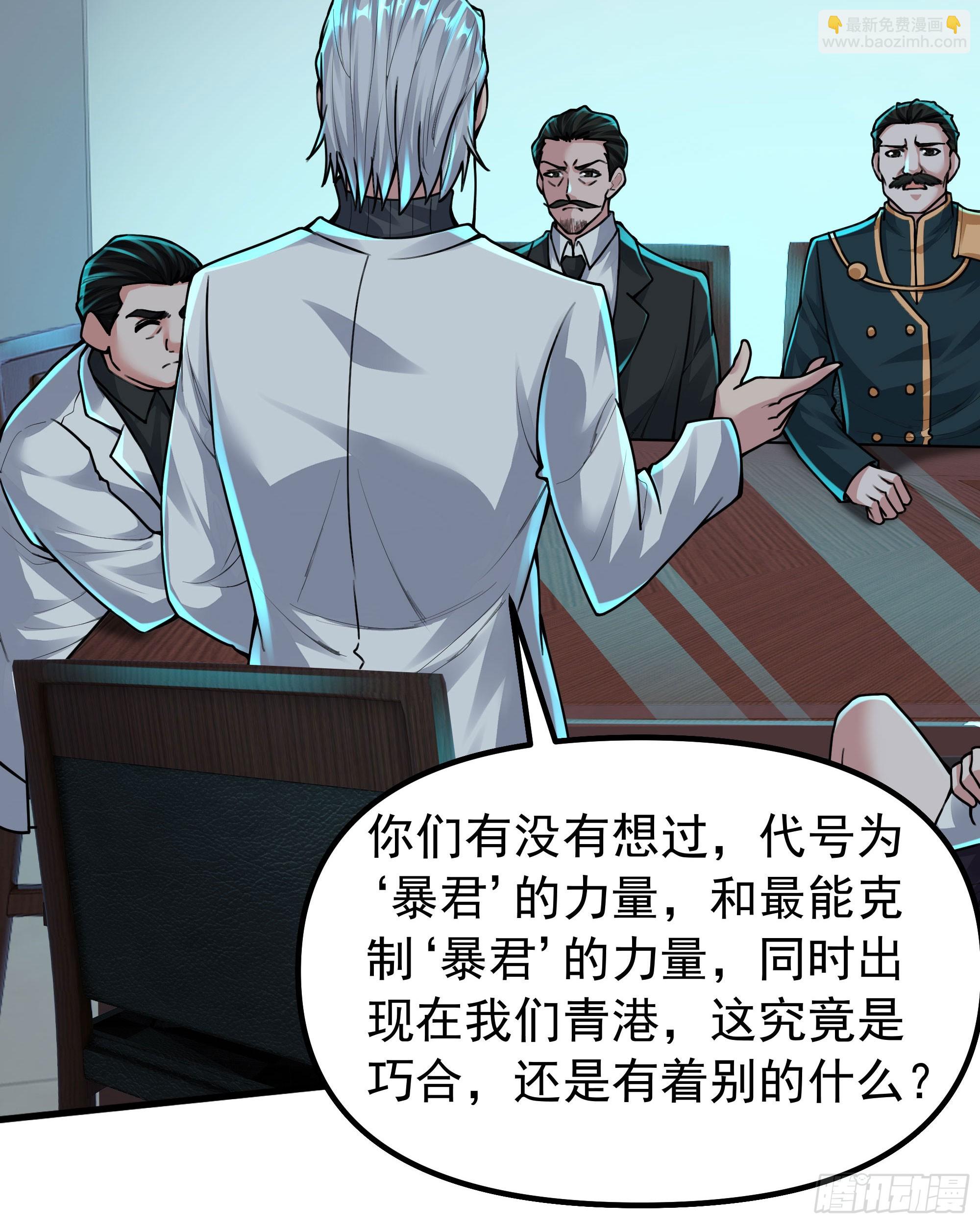 115 小鹿的恐惧(1/2)-第118话