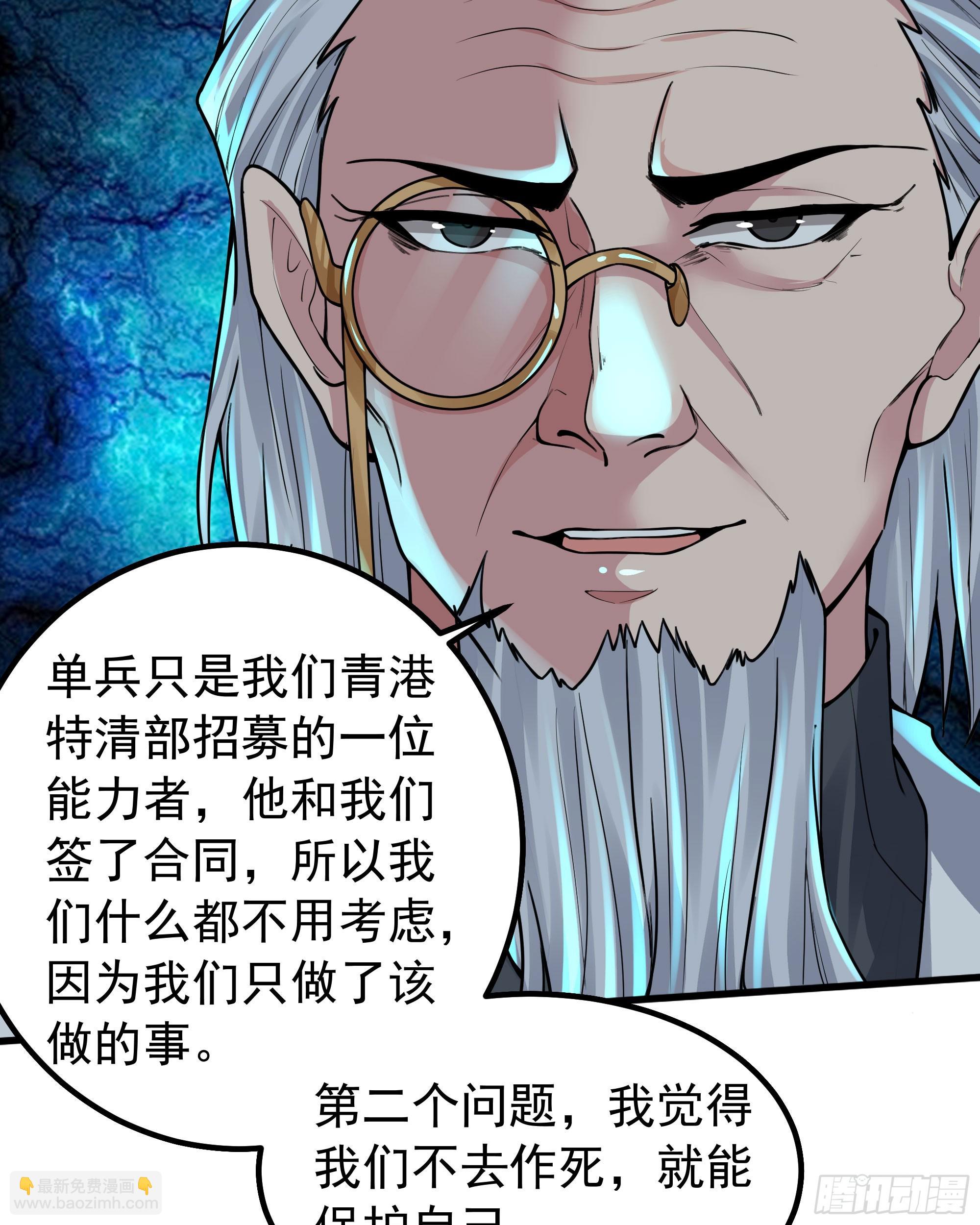 115 小鹿的恐惧(1/2)-第118话