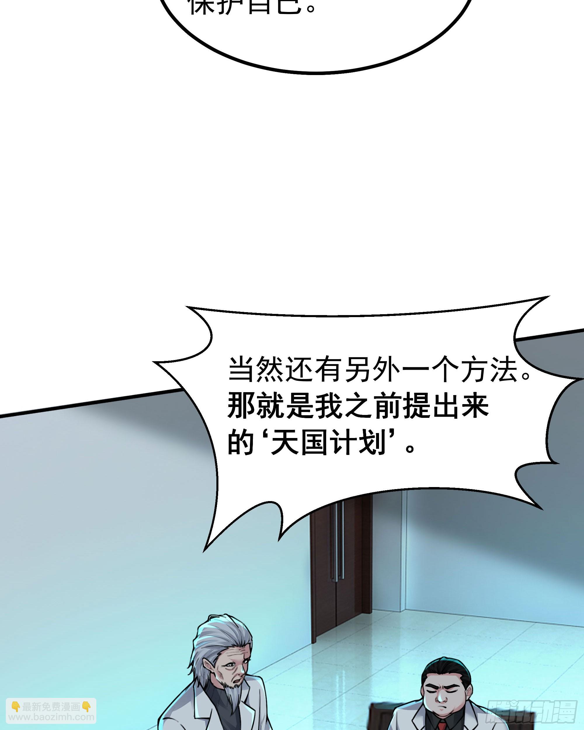 115 小鹿的恐惧(1/2)-第118话