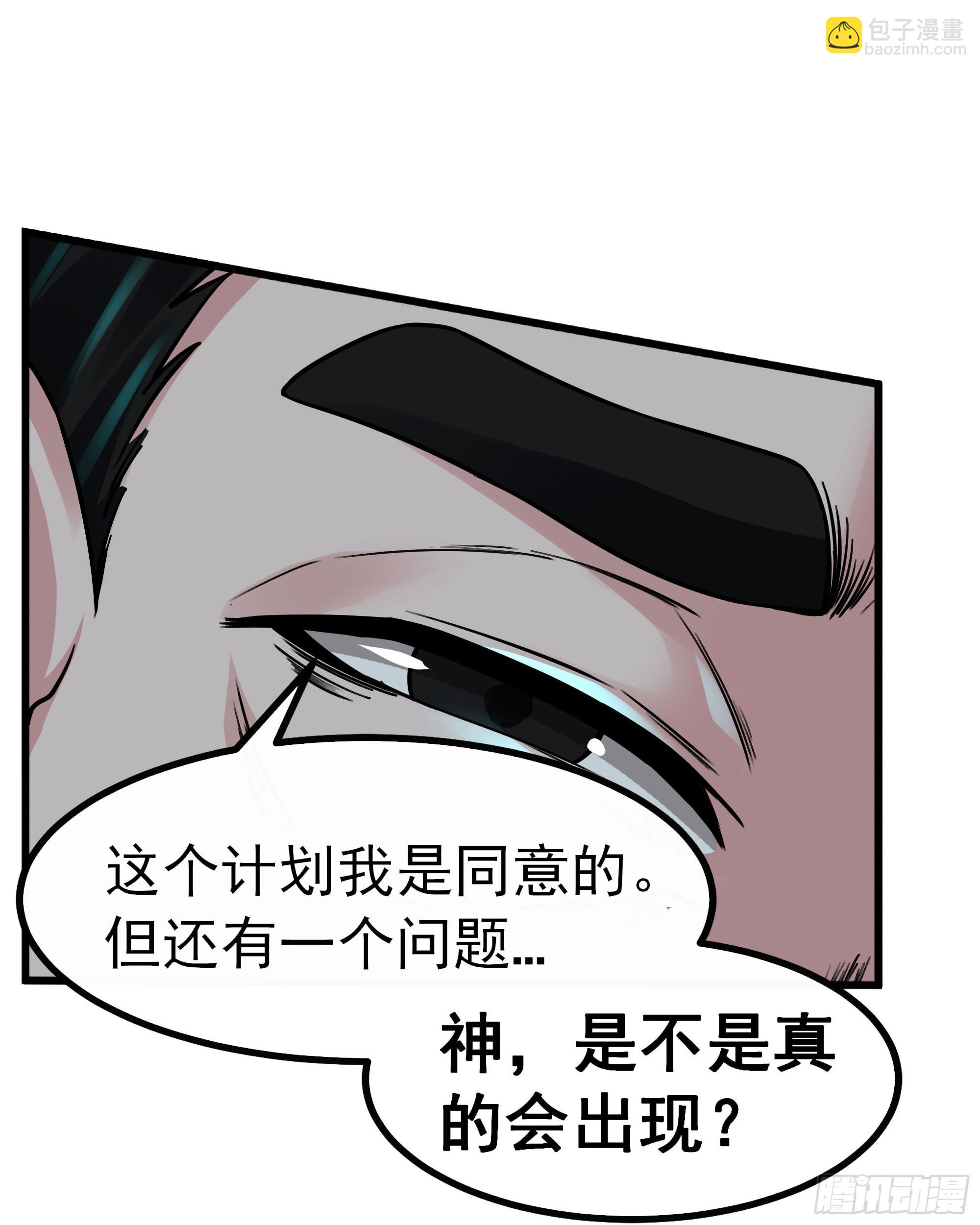 115 小鹿的恐惧(1/2)-第118话