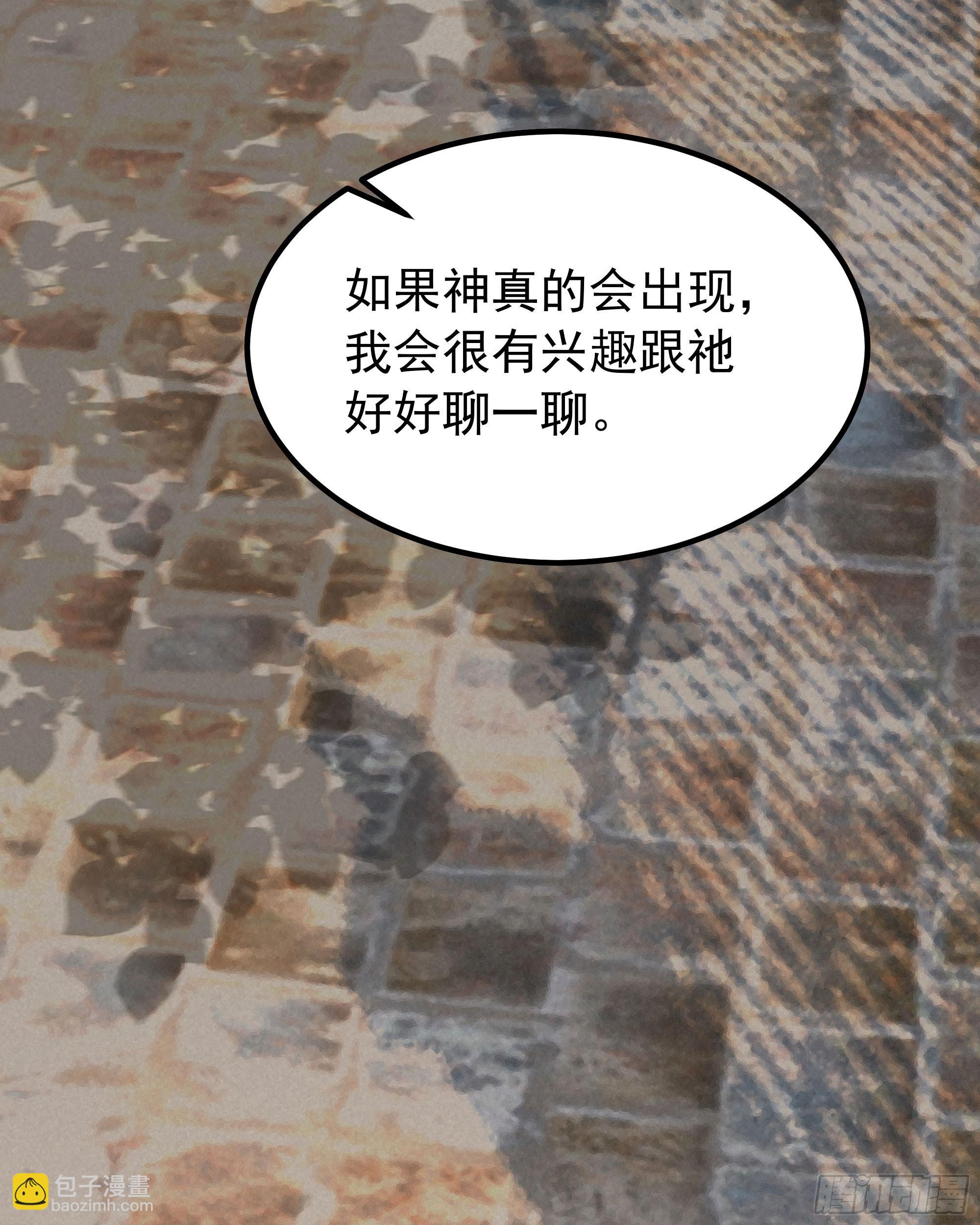 115 小鹿的恐惧(1/2)-第118话