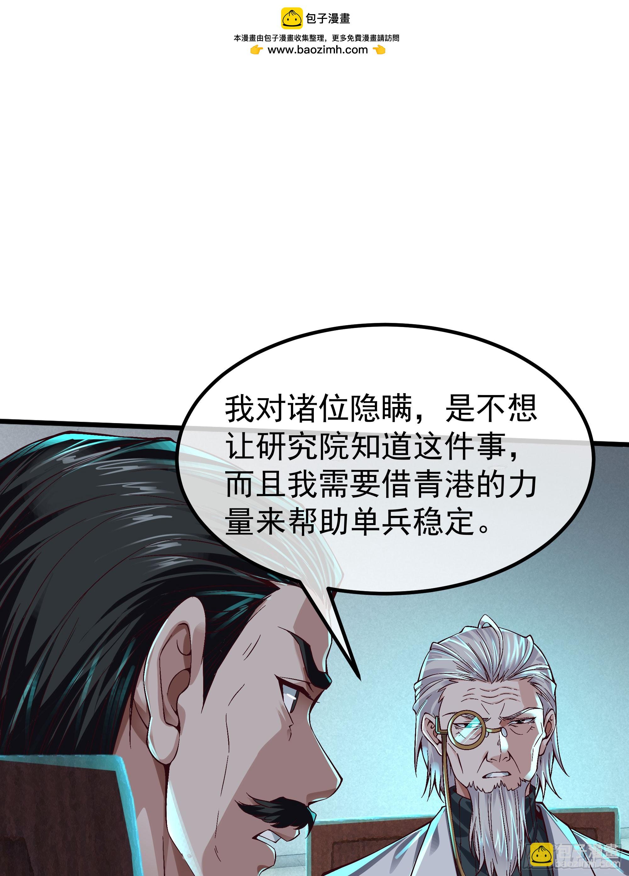 115 小鹿的恐惧(1/2)-第118话