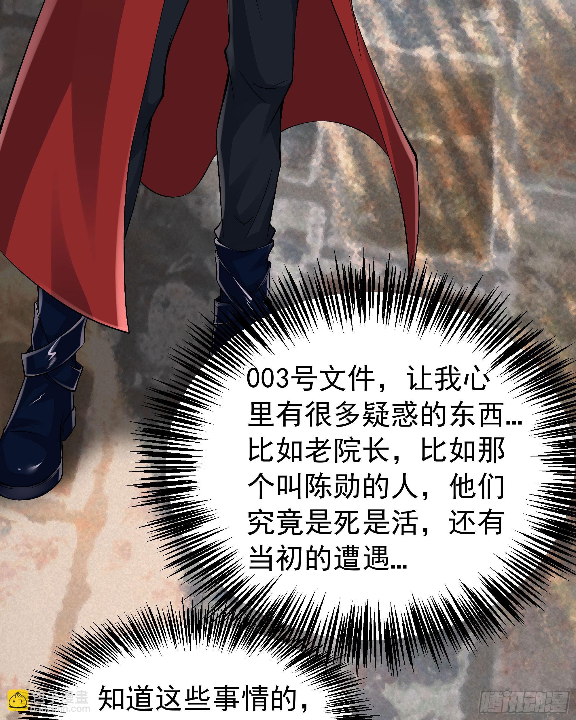 115 小鹿的恐惧(1/2)-第118话