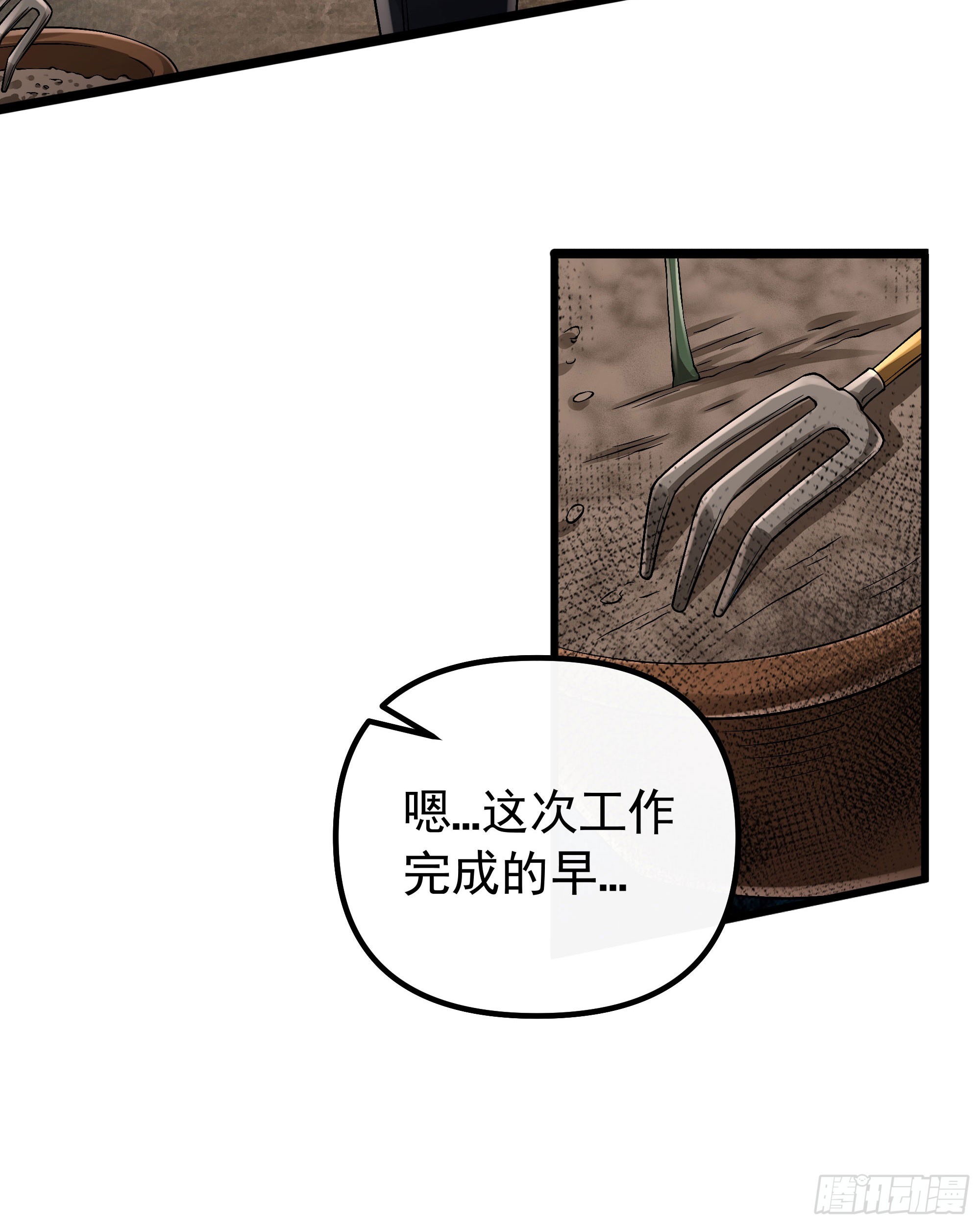 115 小鹿的恐惧(1/2)-第118话