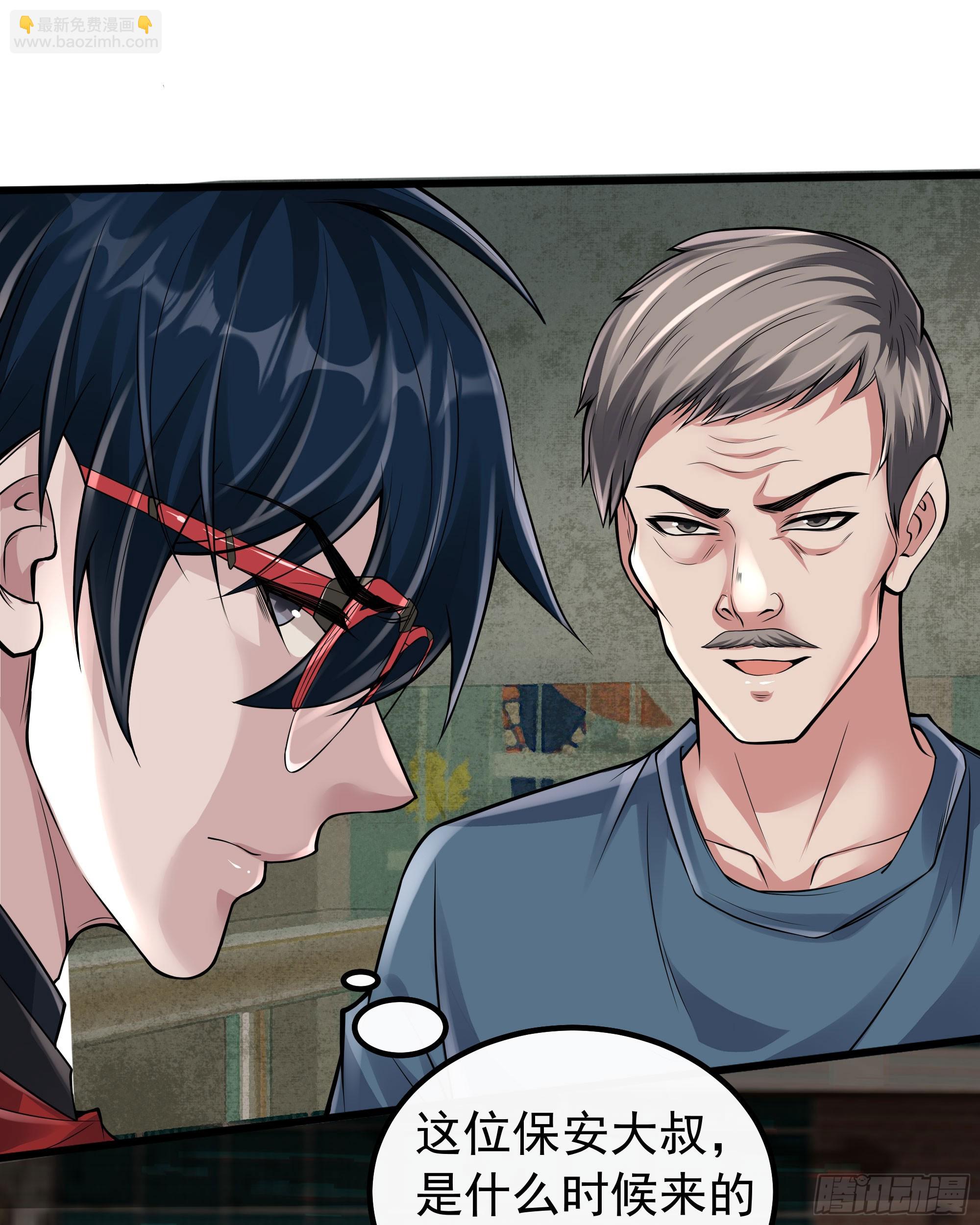 115 小鹿的恐惧(1/2)-第118话