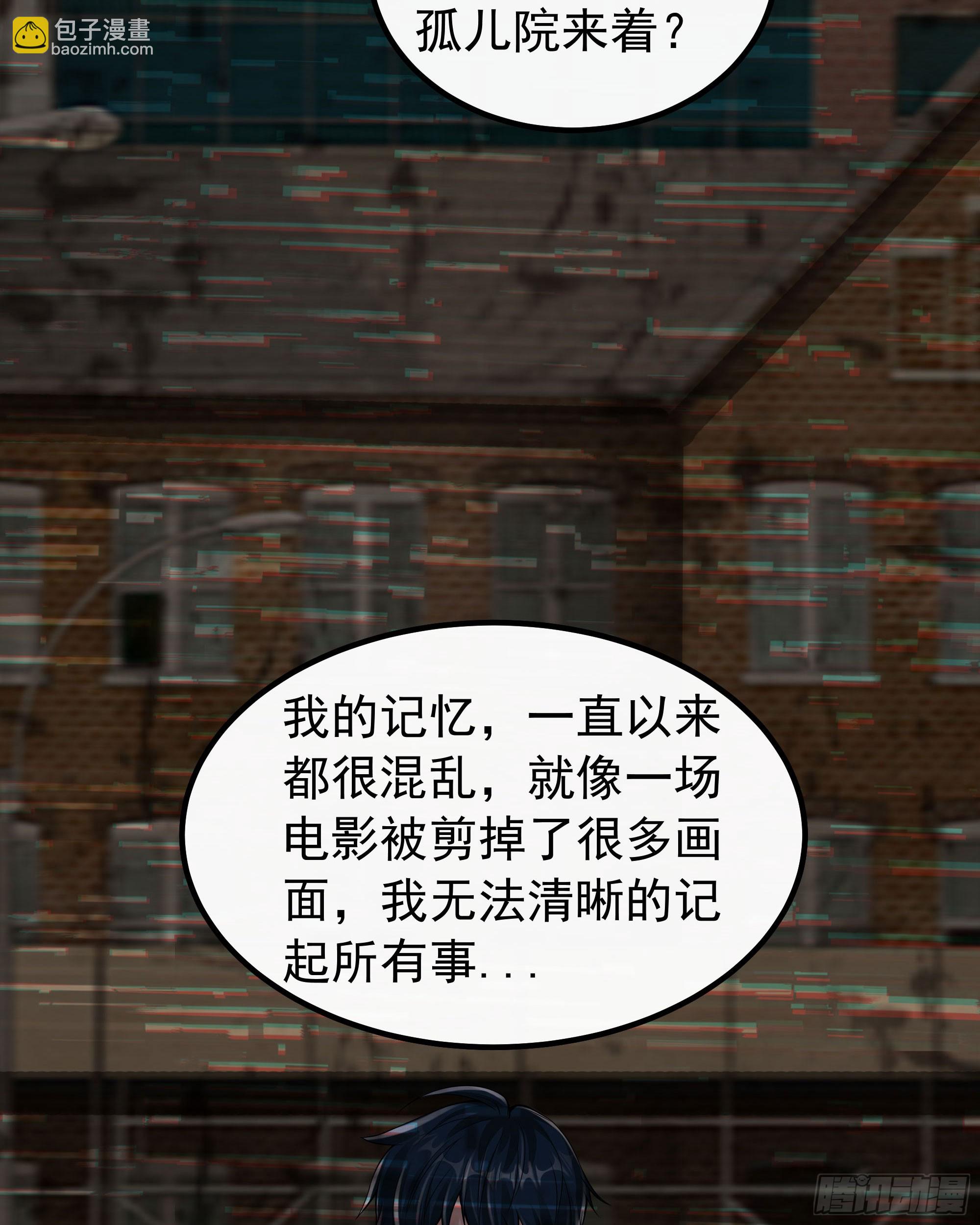 115 小鹿的恐惧(1/2)-第118话