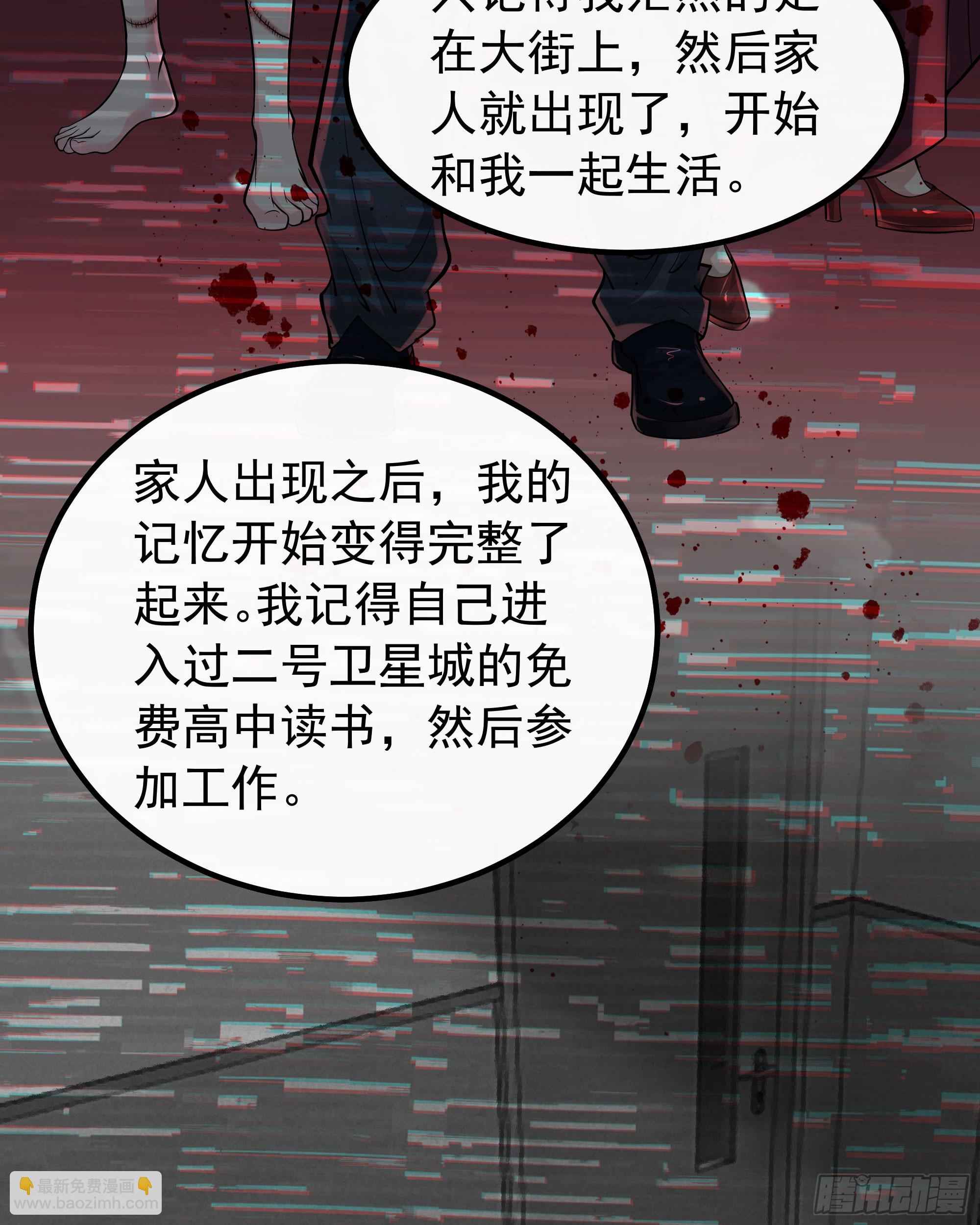 115 小鹿的恐惧(1/2)-第118话