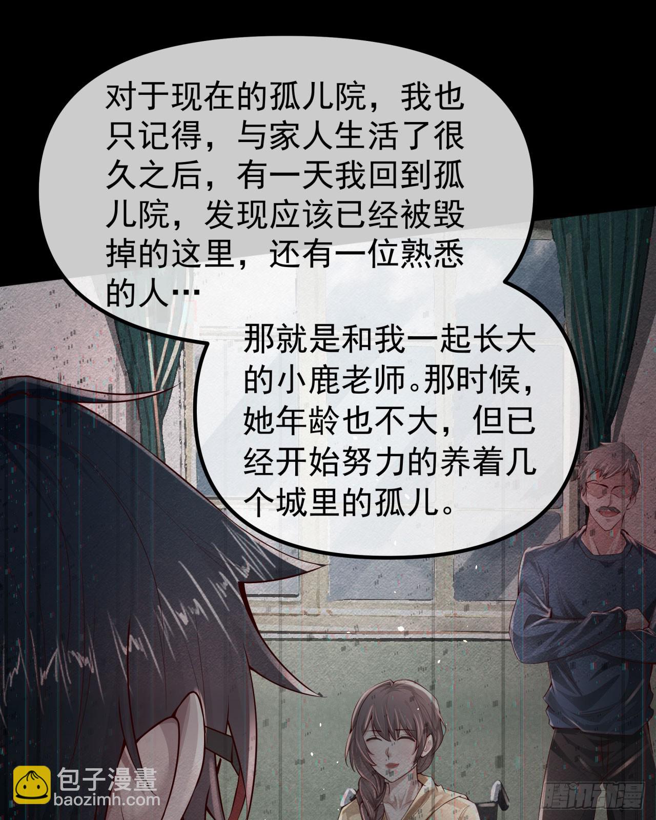 115 小鹿的恐惧(1/2)-第118话