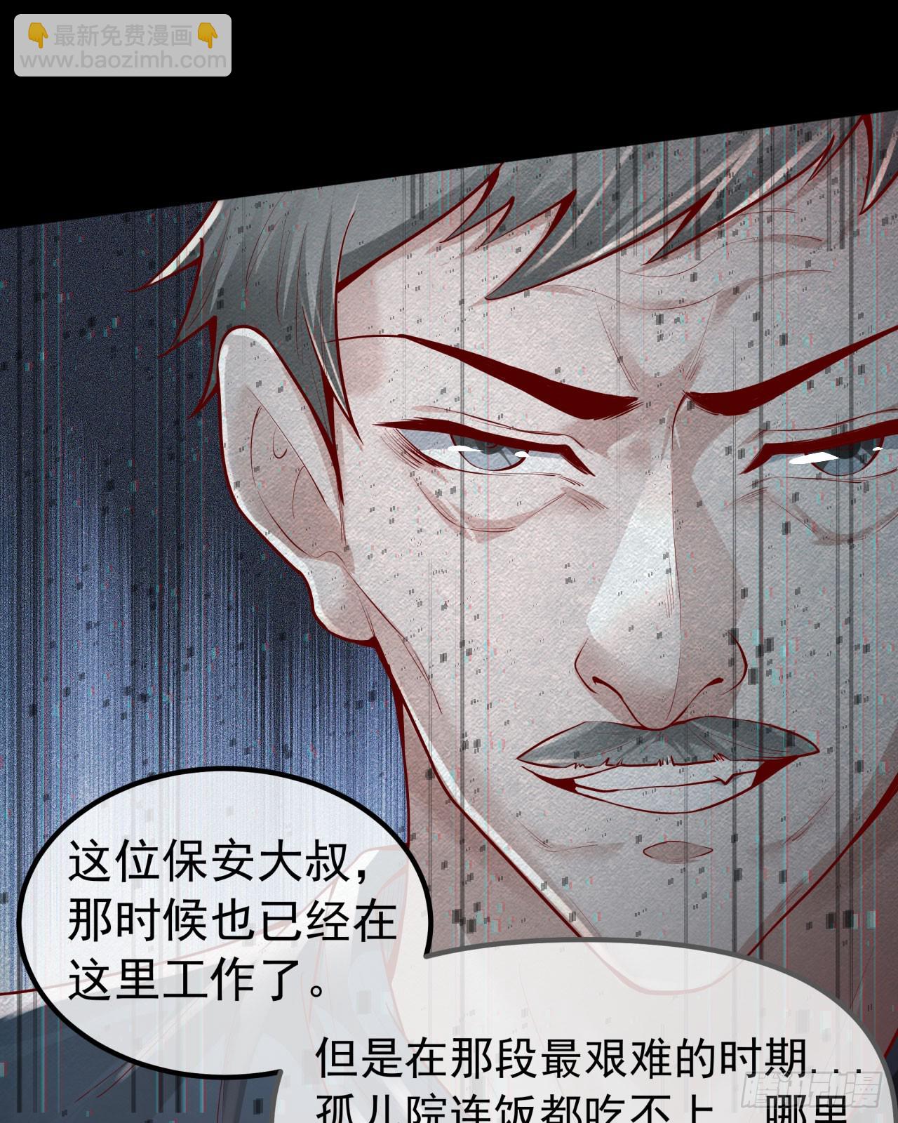 115 小鹿的恐惧(1/2)-第118话