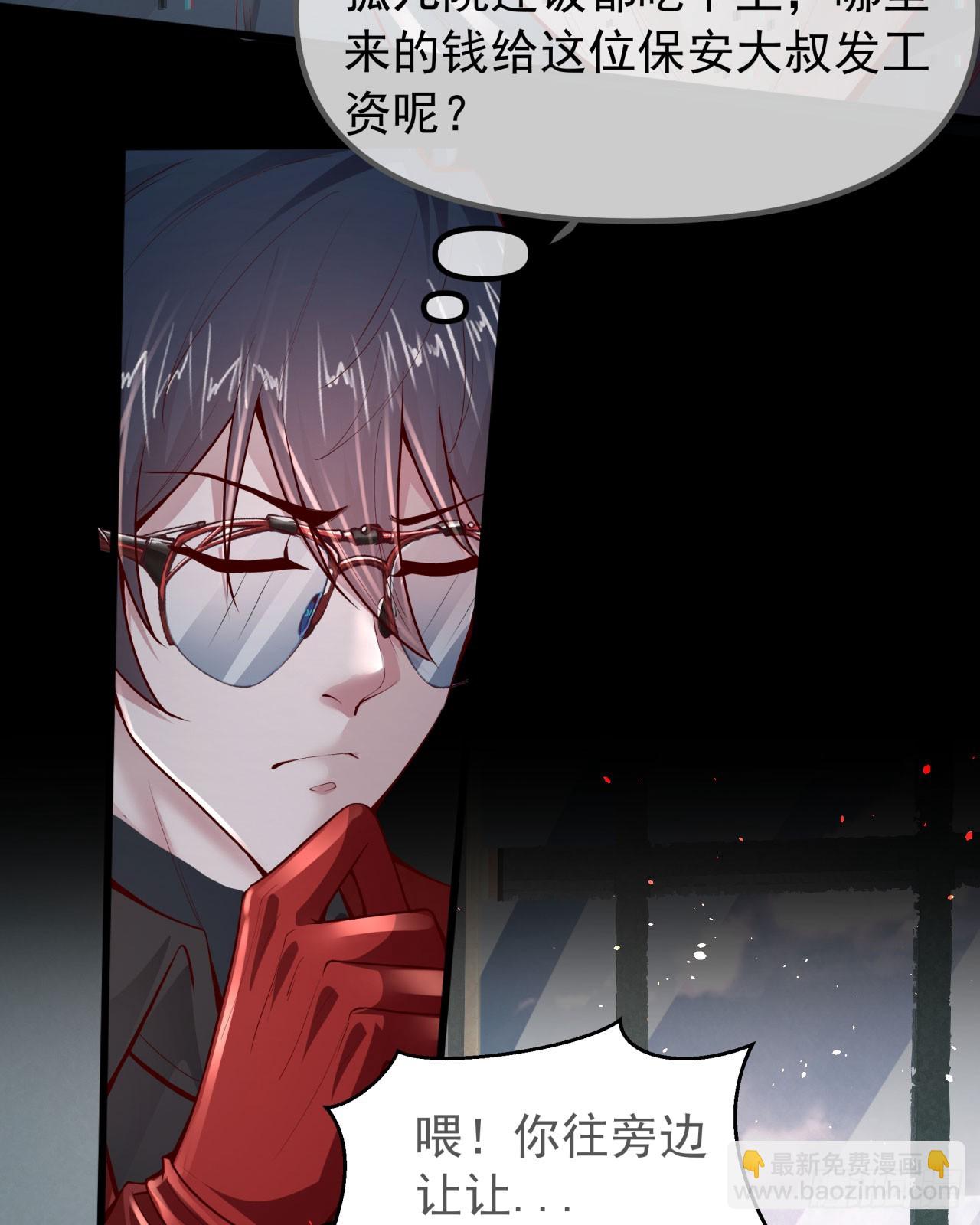 115 小鹿的恐惧(1/2)-第118话