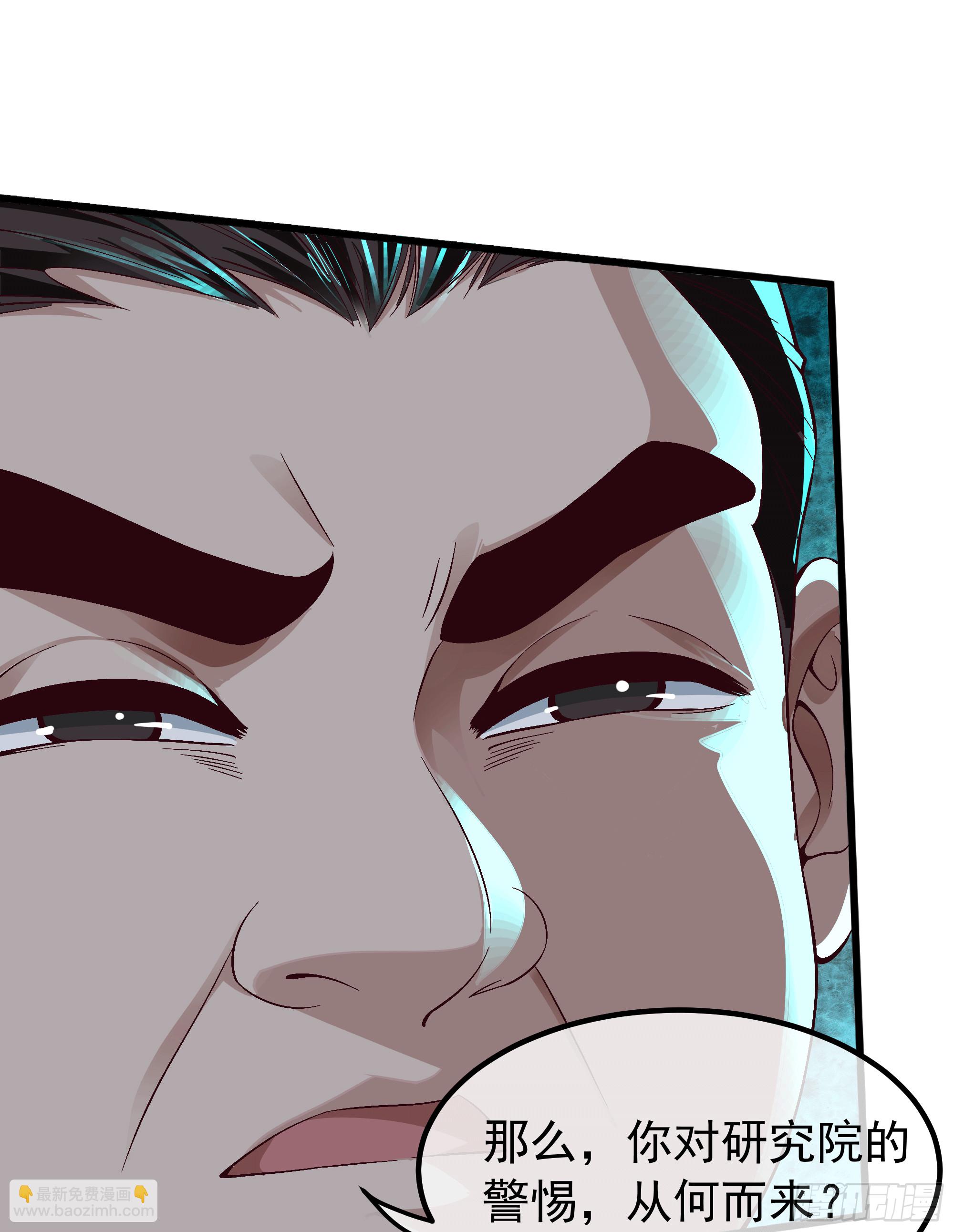 115 小鹿的恐惧(1/2)-第118话