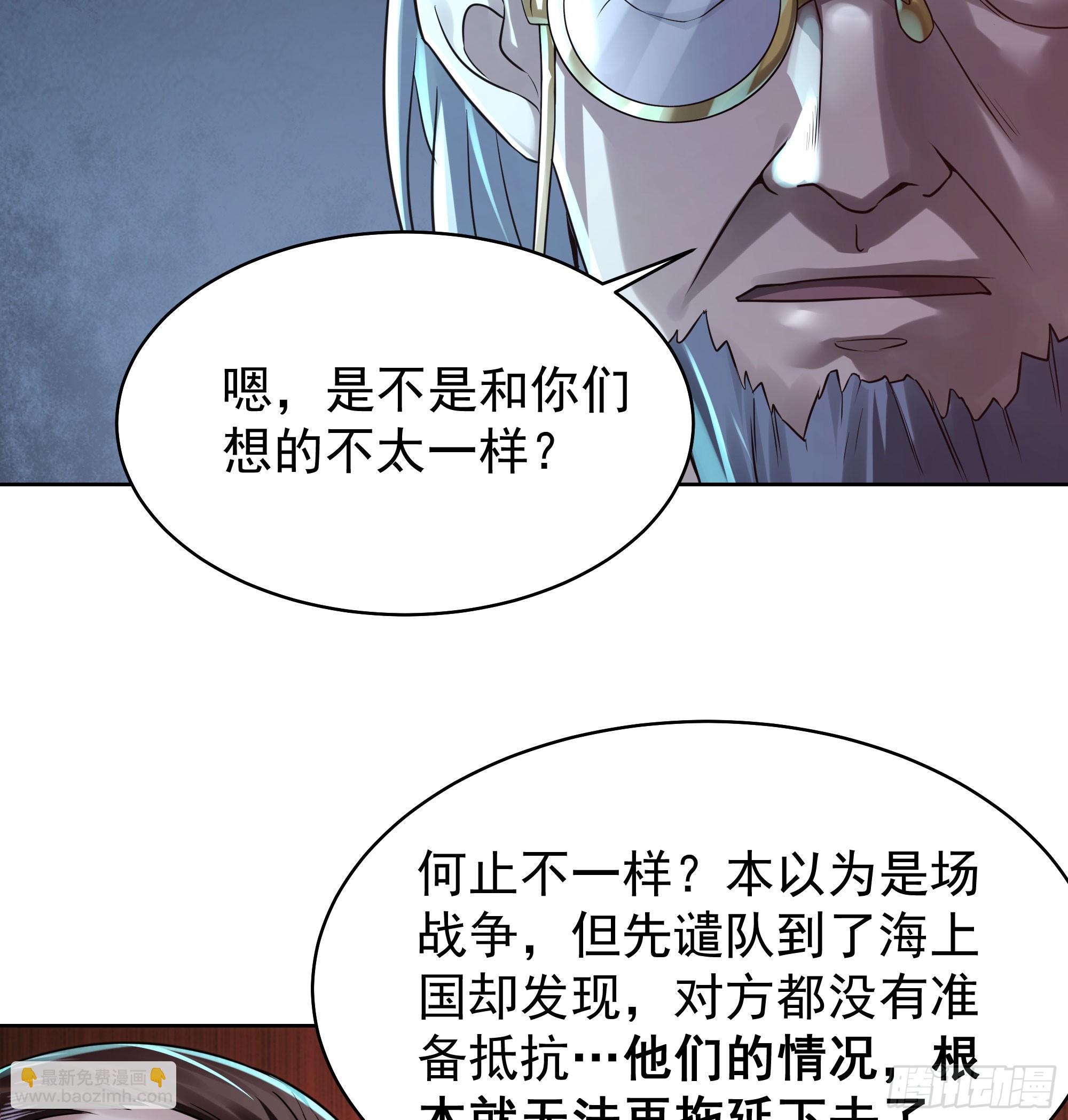 118 中心城篇：诡异老乡(1/2)-第120话