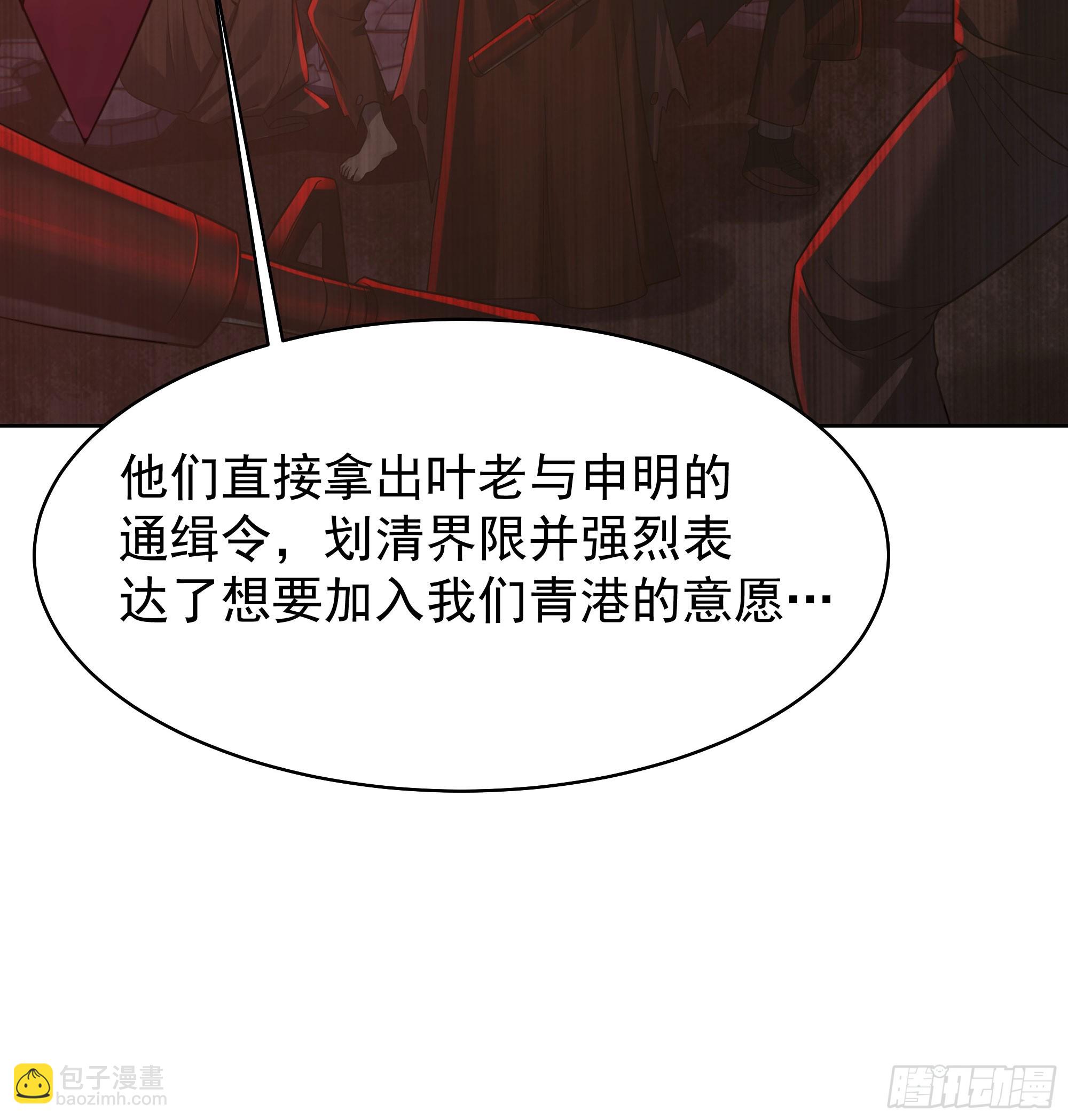 118 中心城篇：诡异老乡(1/2)-第120话