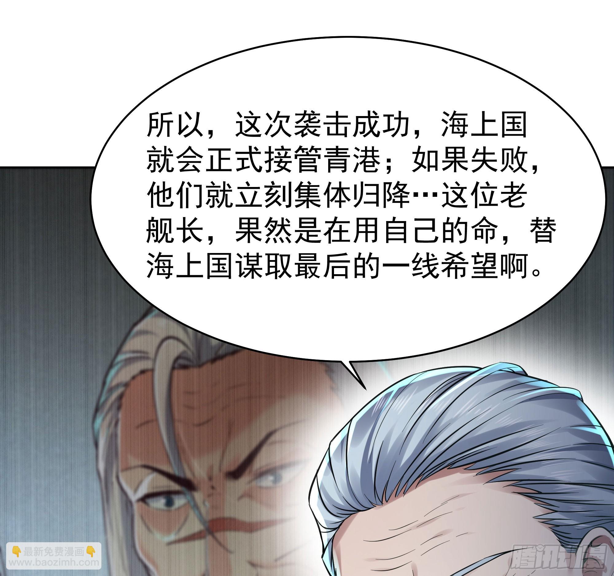 118 中心城篇：诡异老乡(1/2)-第120话