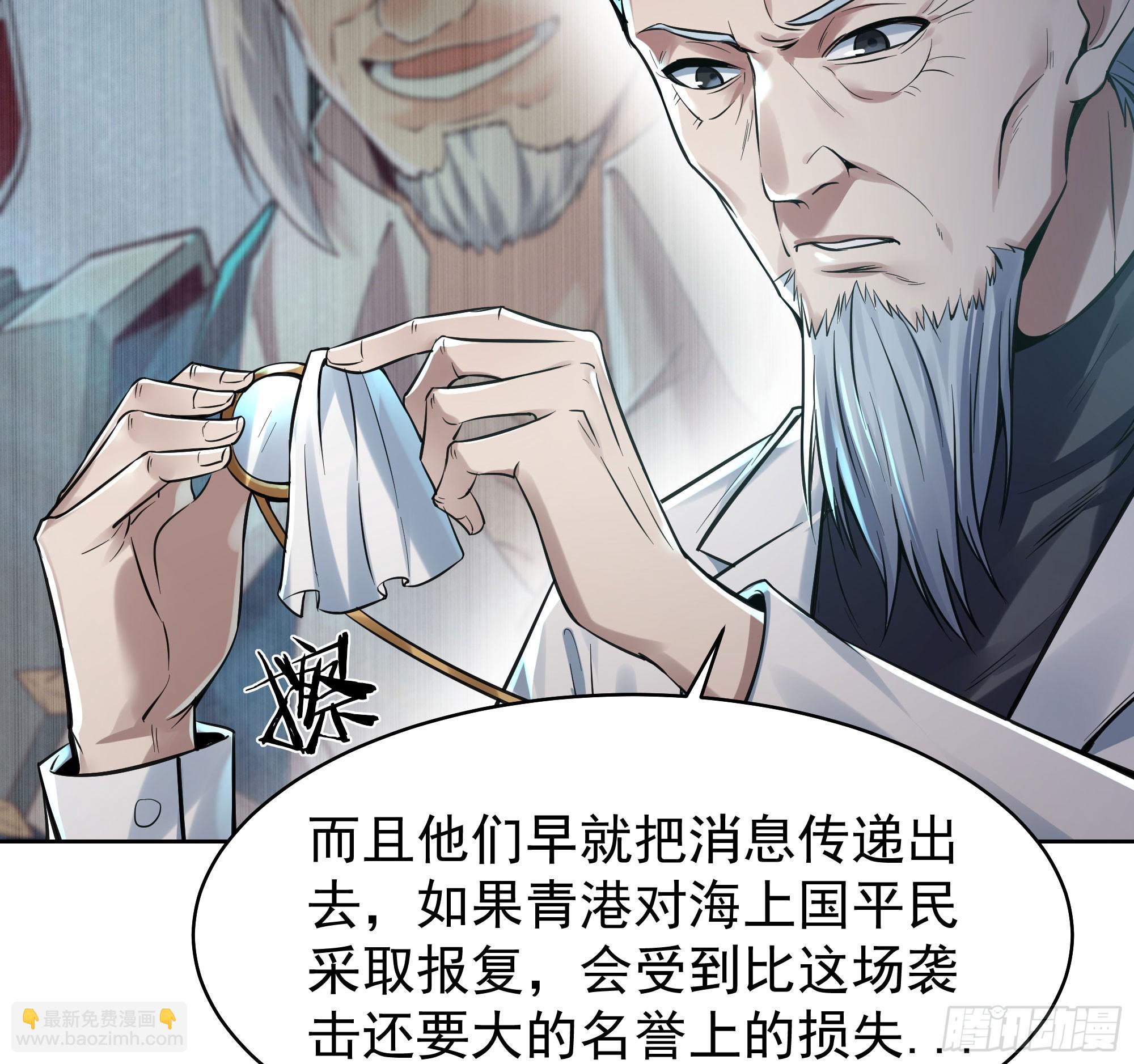 118 中心城篇：诡异老乡(1/2)-第120话